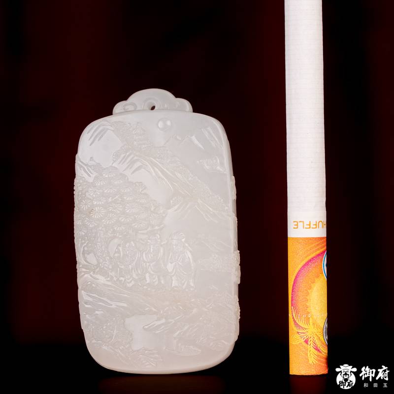 新疆和田玉灑金皮白玉籽玉 松溪論道山水玉牌 63.4克