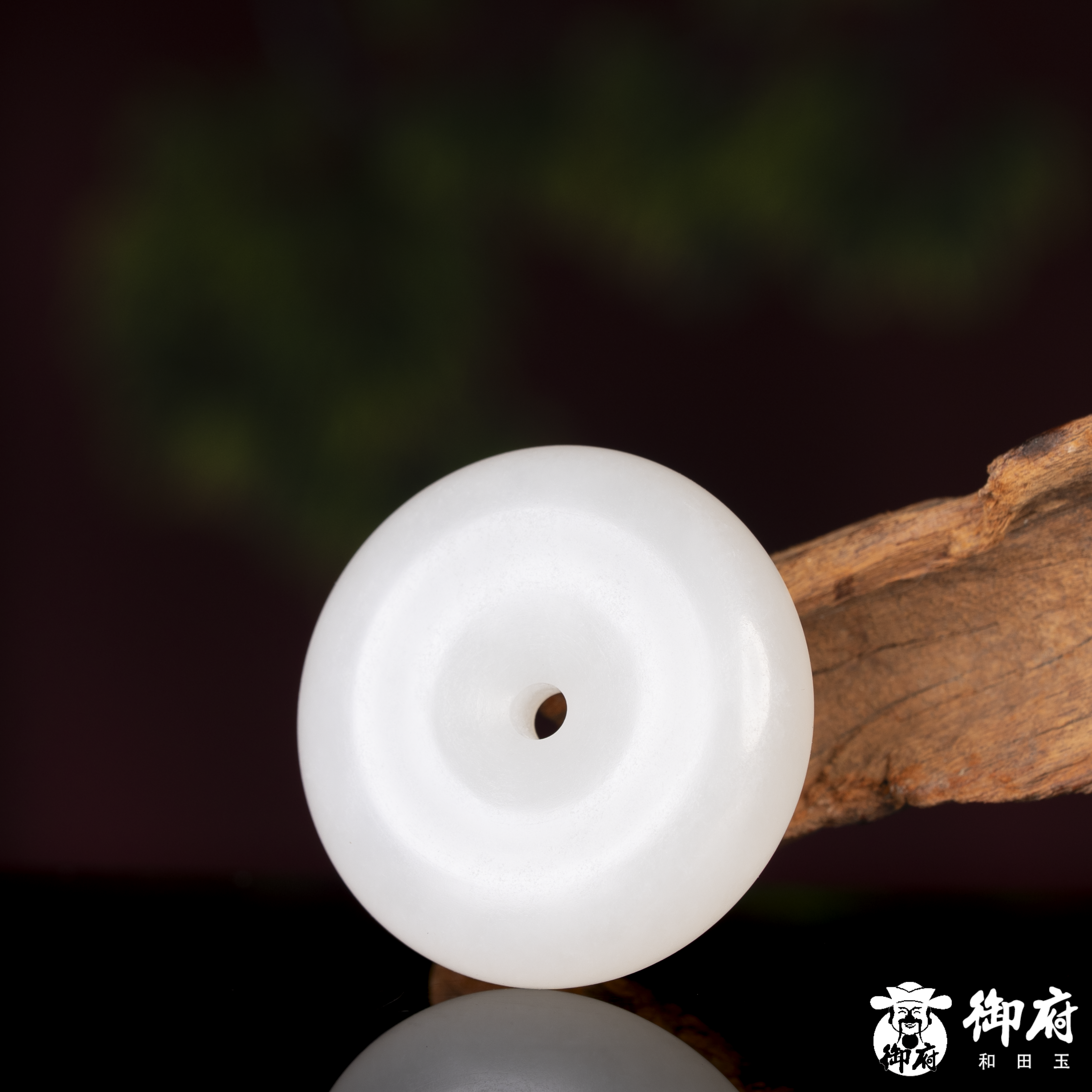 新疆和田玉白玉挂件 平安扣 38.4克 图片4