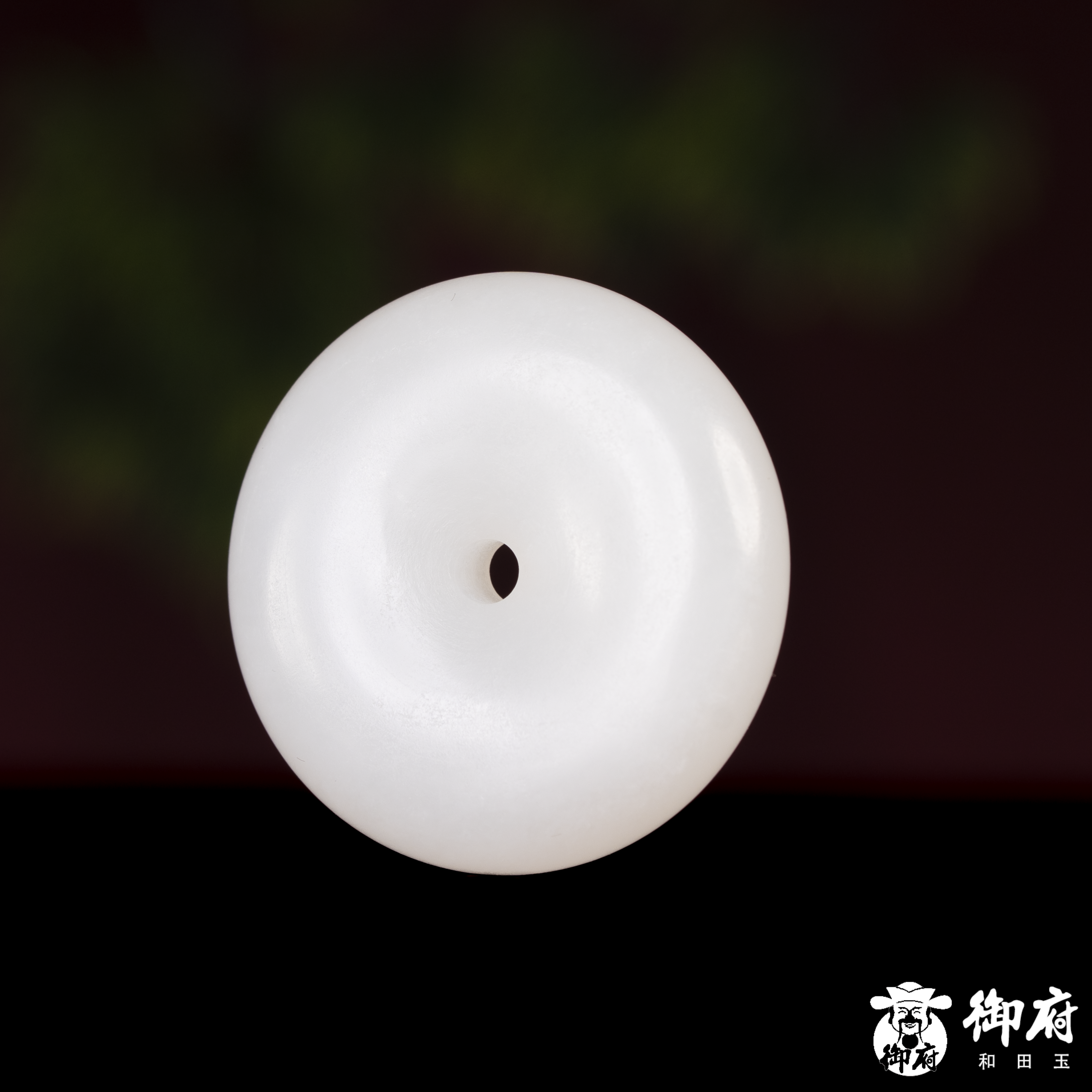 新疆和田玉白玉挂件 平安扣 38.4克 图片2