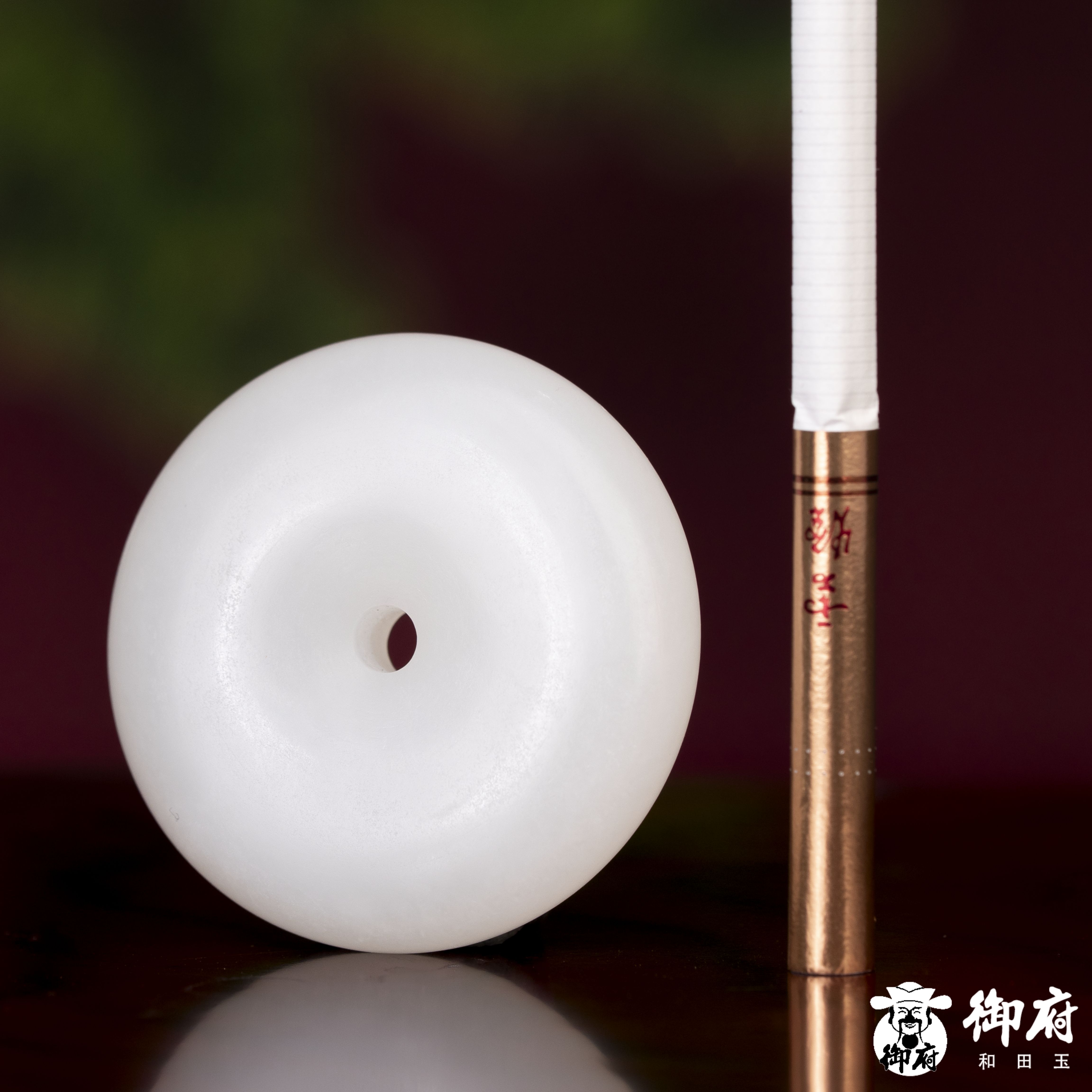 新疆和田玉白玉挂件 平安扣 38.4克 图片7