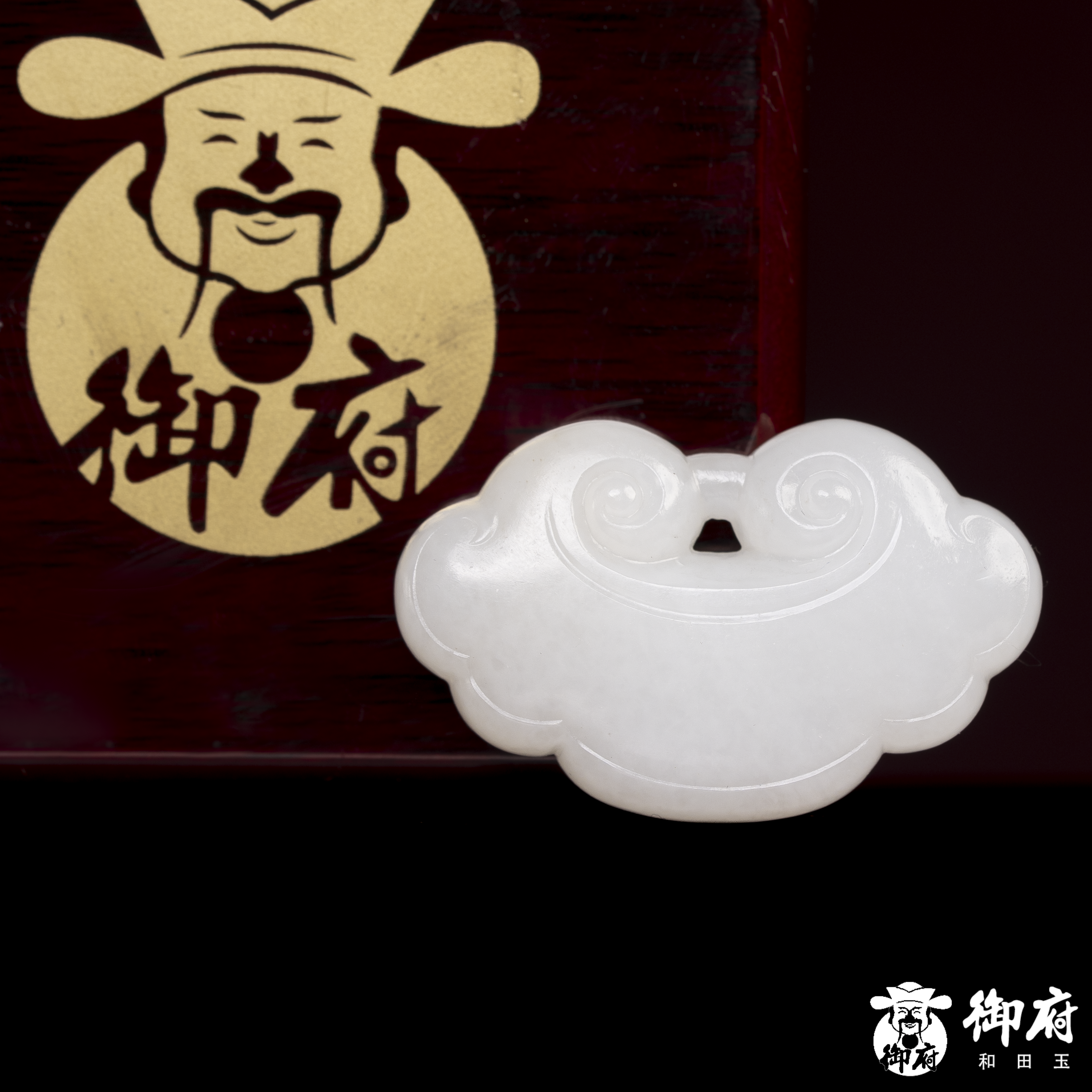 新疆和田玉白玉籽玉 平安鎖 22.5克 圖片2
