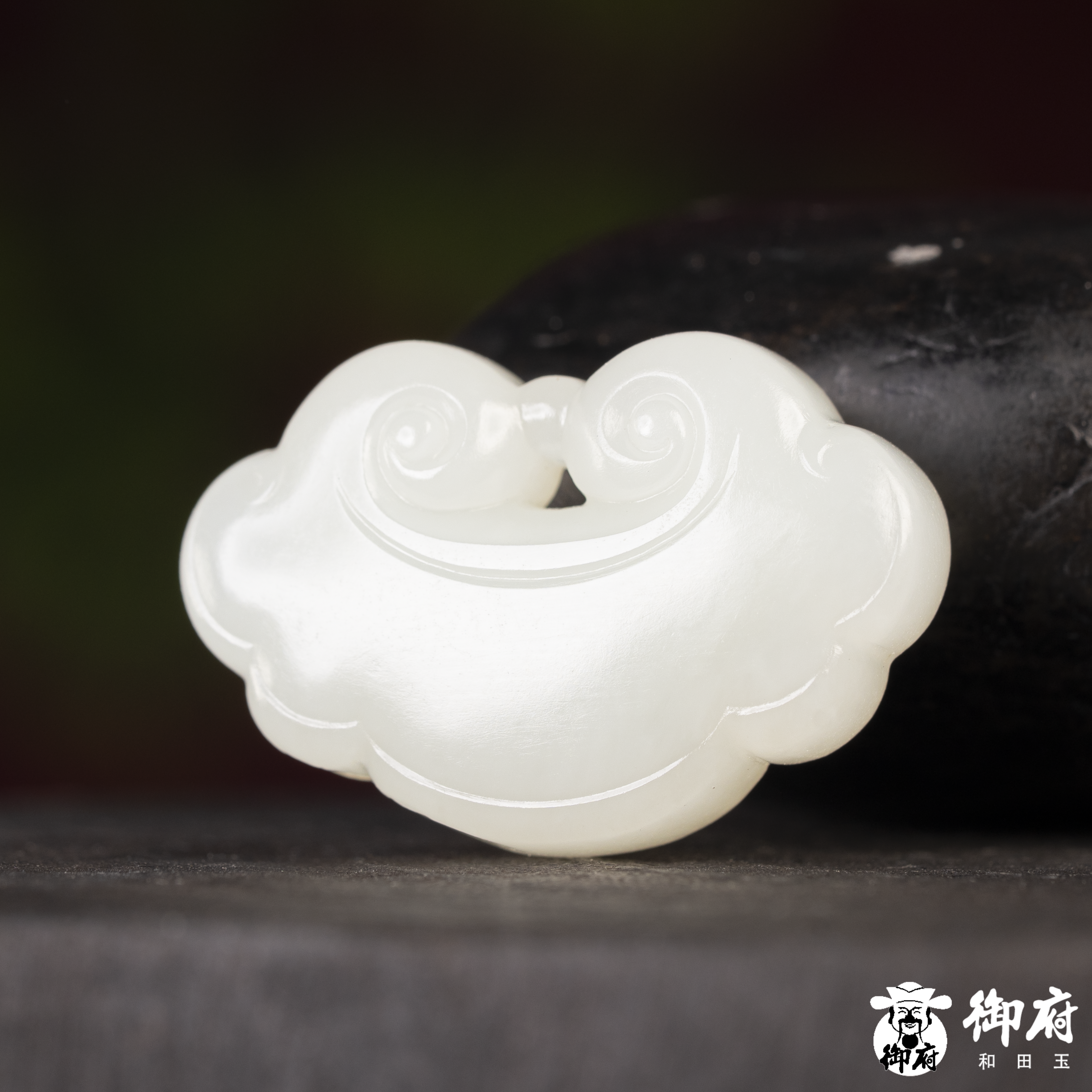 新疆和田玉白玉籽玉 挂件 平安锁 14.8克 图片2