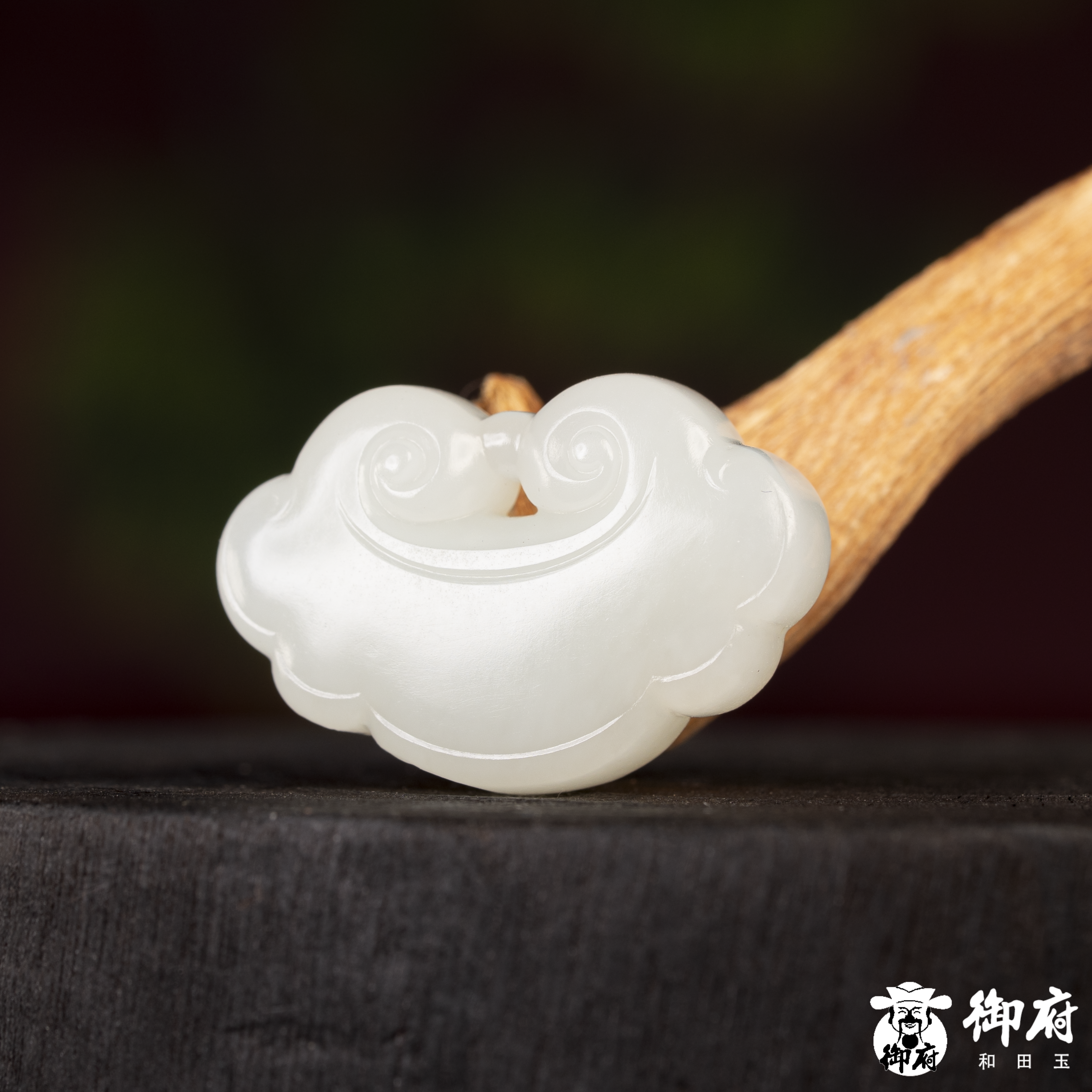 新疆和田玉白玉籽玉 挂件 平安锁 14.8克 图片3