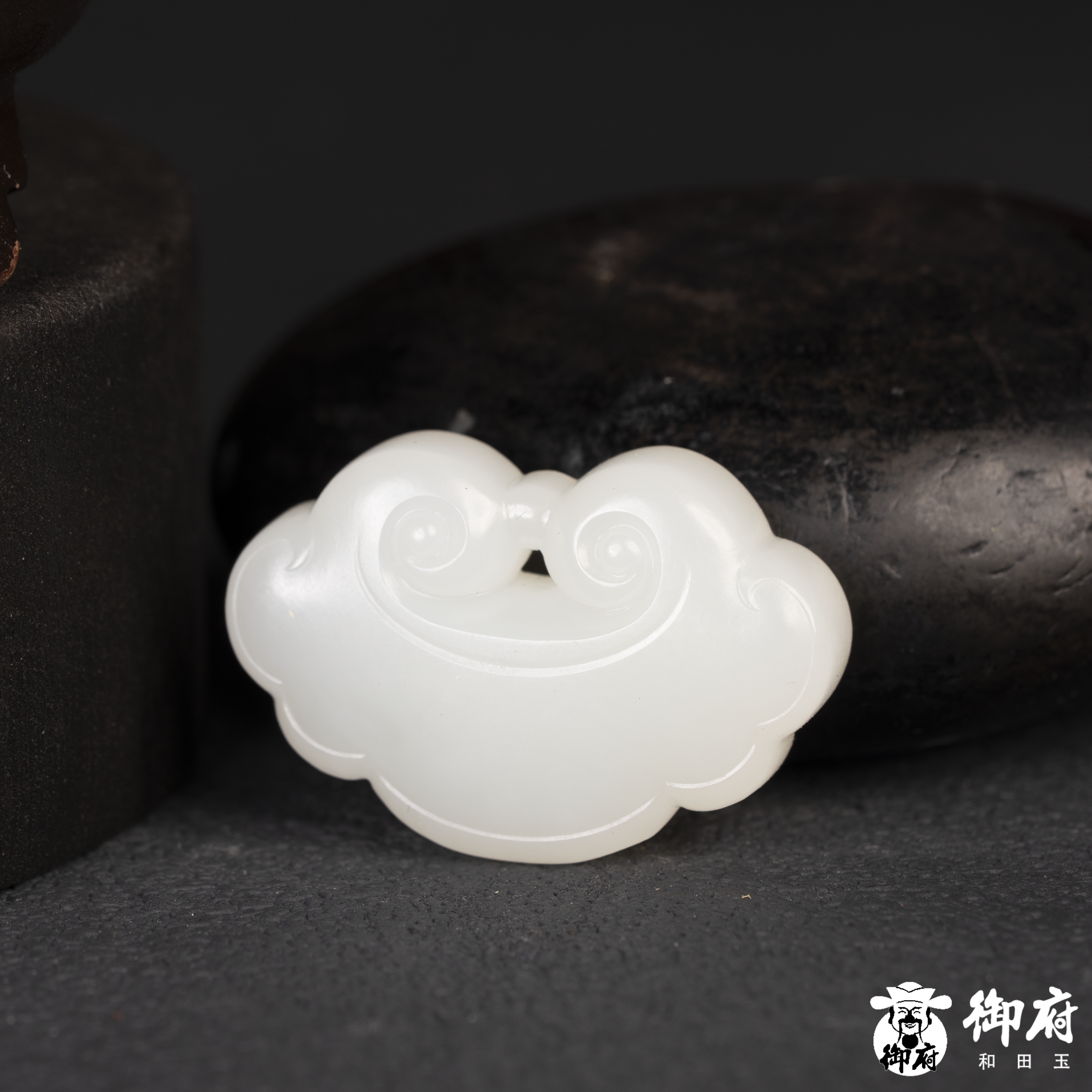 新疆和田玉白玉籽玉 挂件 平安锁 14.8克 图片5