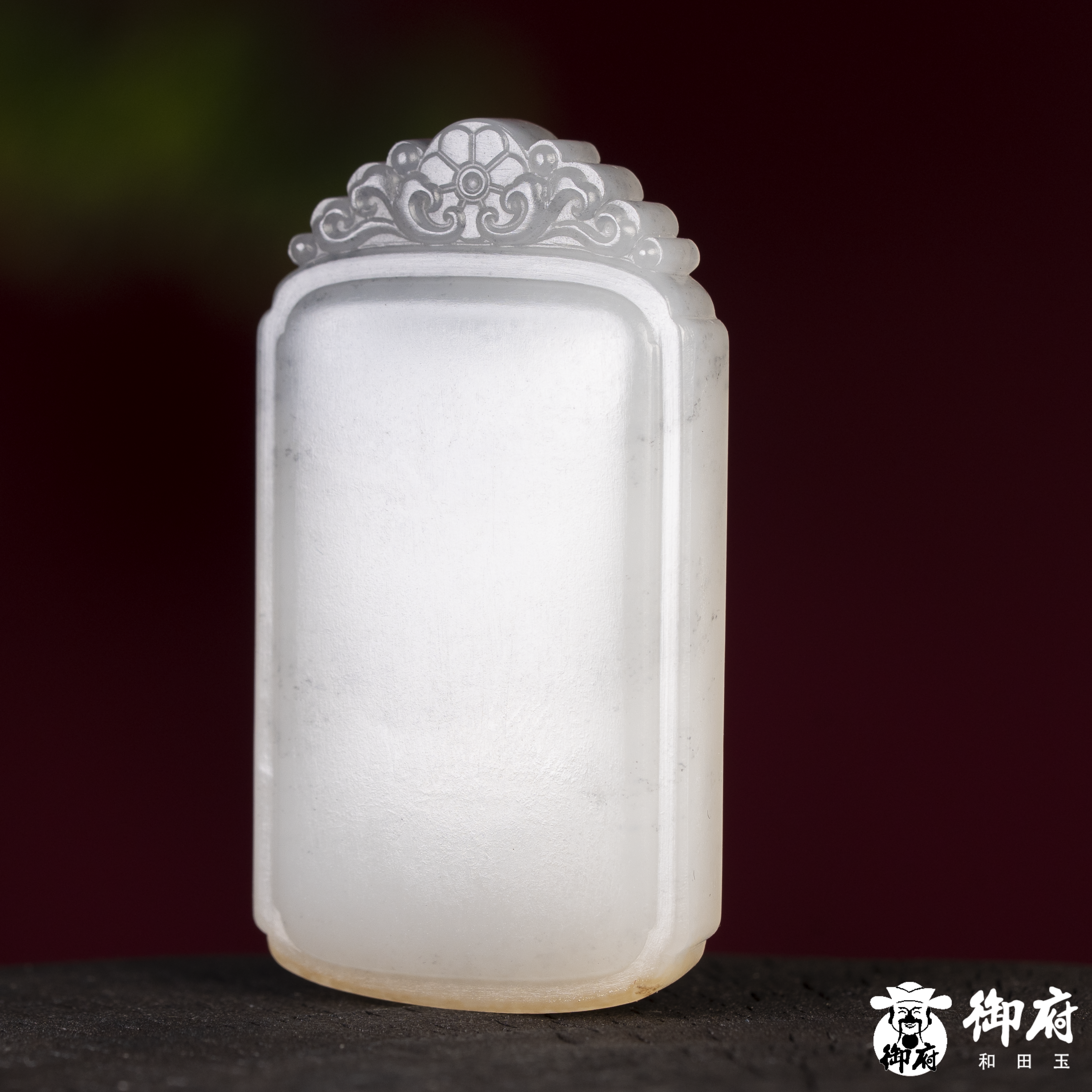 新疆和田玉黄皮青花籽玉 挂件 无事牌 25克 图片8