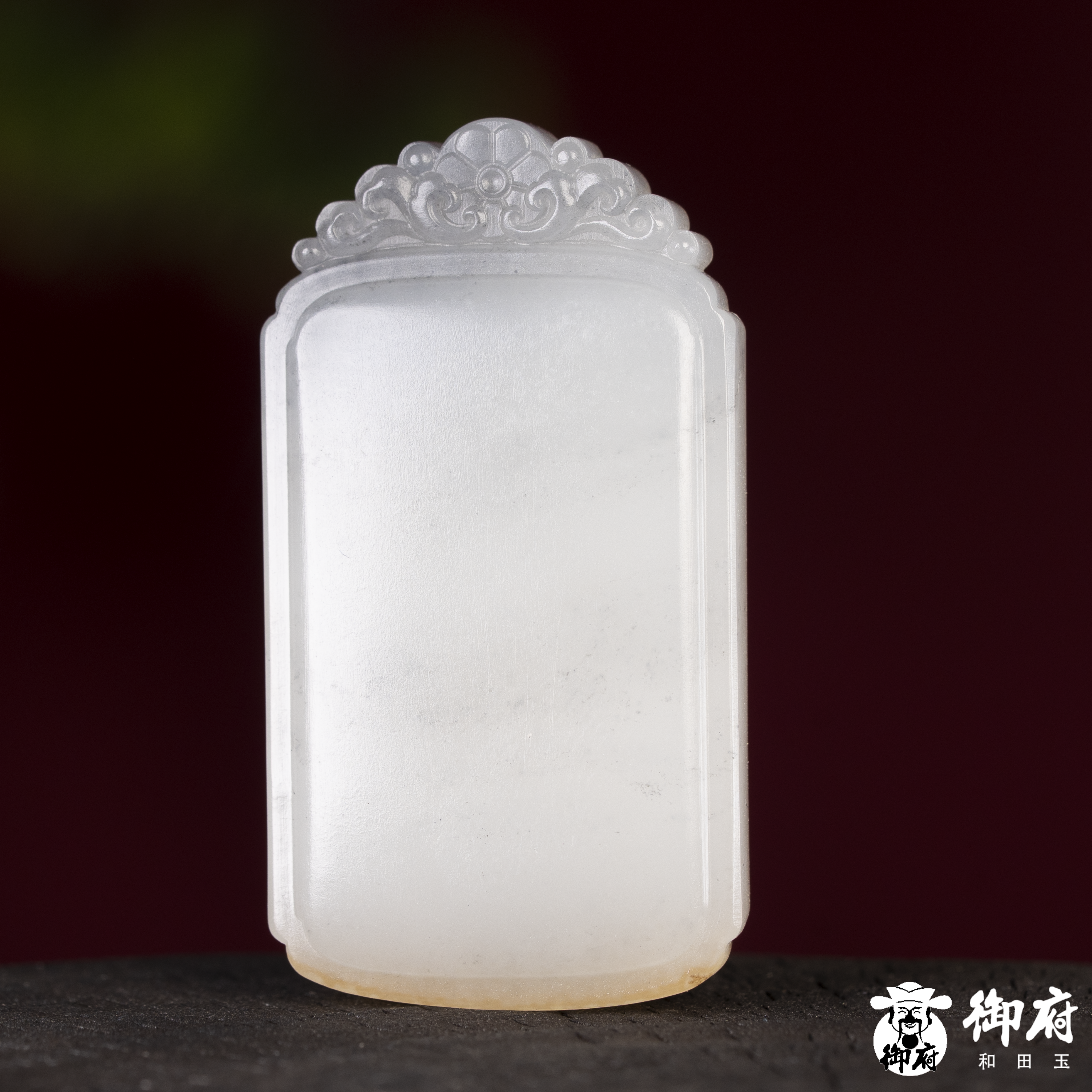 新疆和田玉黄皮青花籽玉 挂件 无事牌 25克 图片7