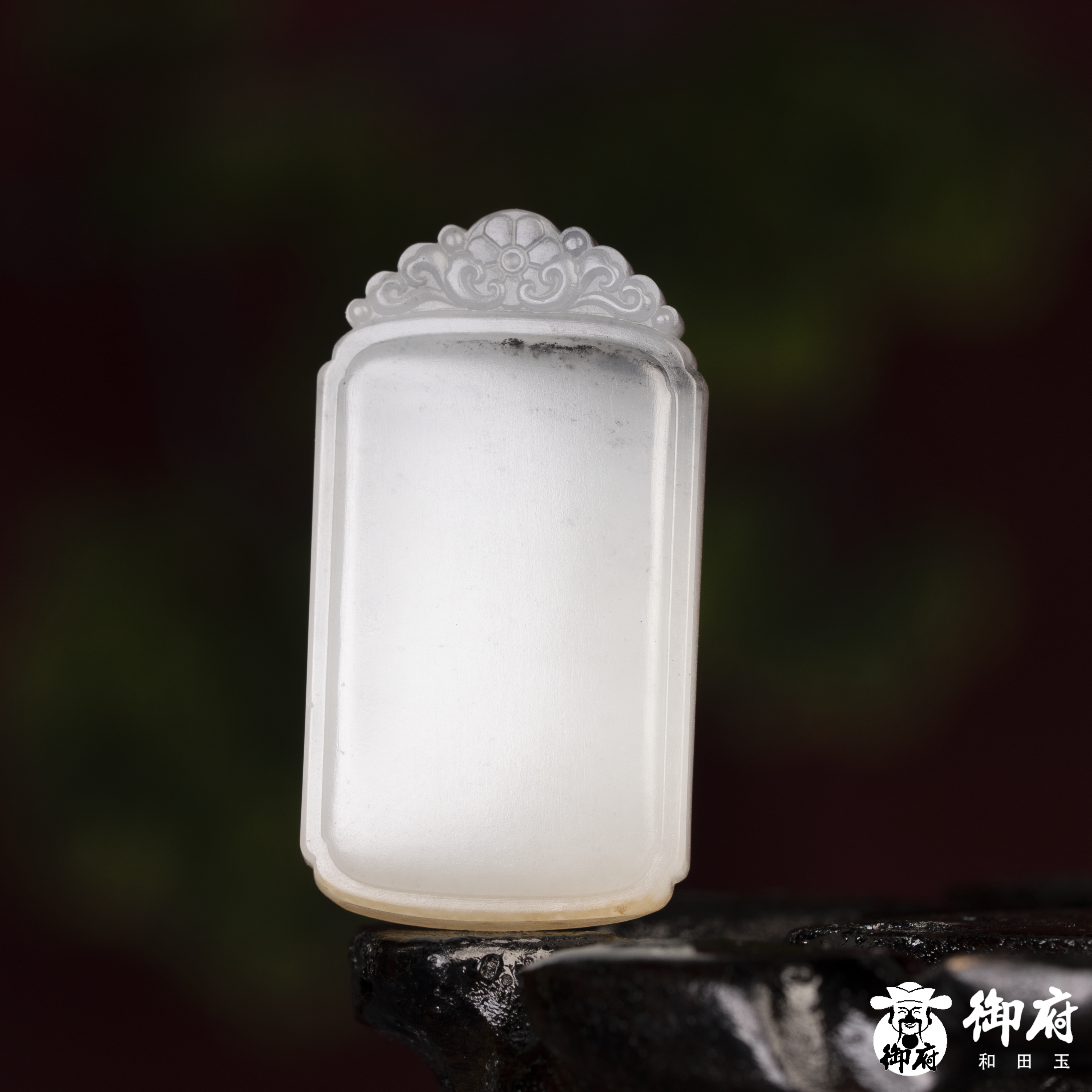 新疆和田玉黄皮青花籽玉 挂件 无事牌 25克 图片5