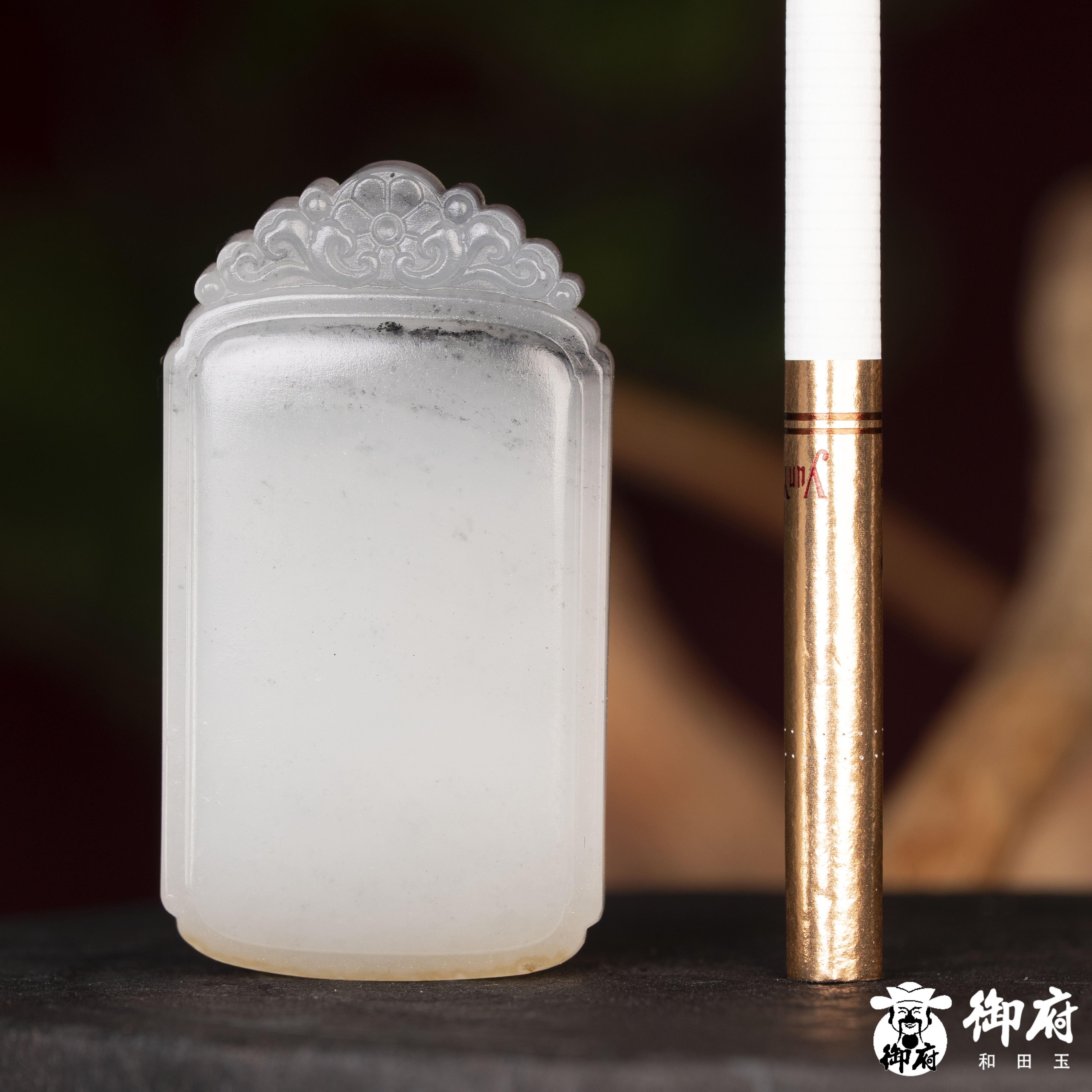 新疆和田玉黄皮青花籽玉 挂件 无事牌 25克