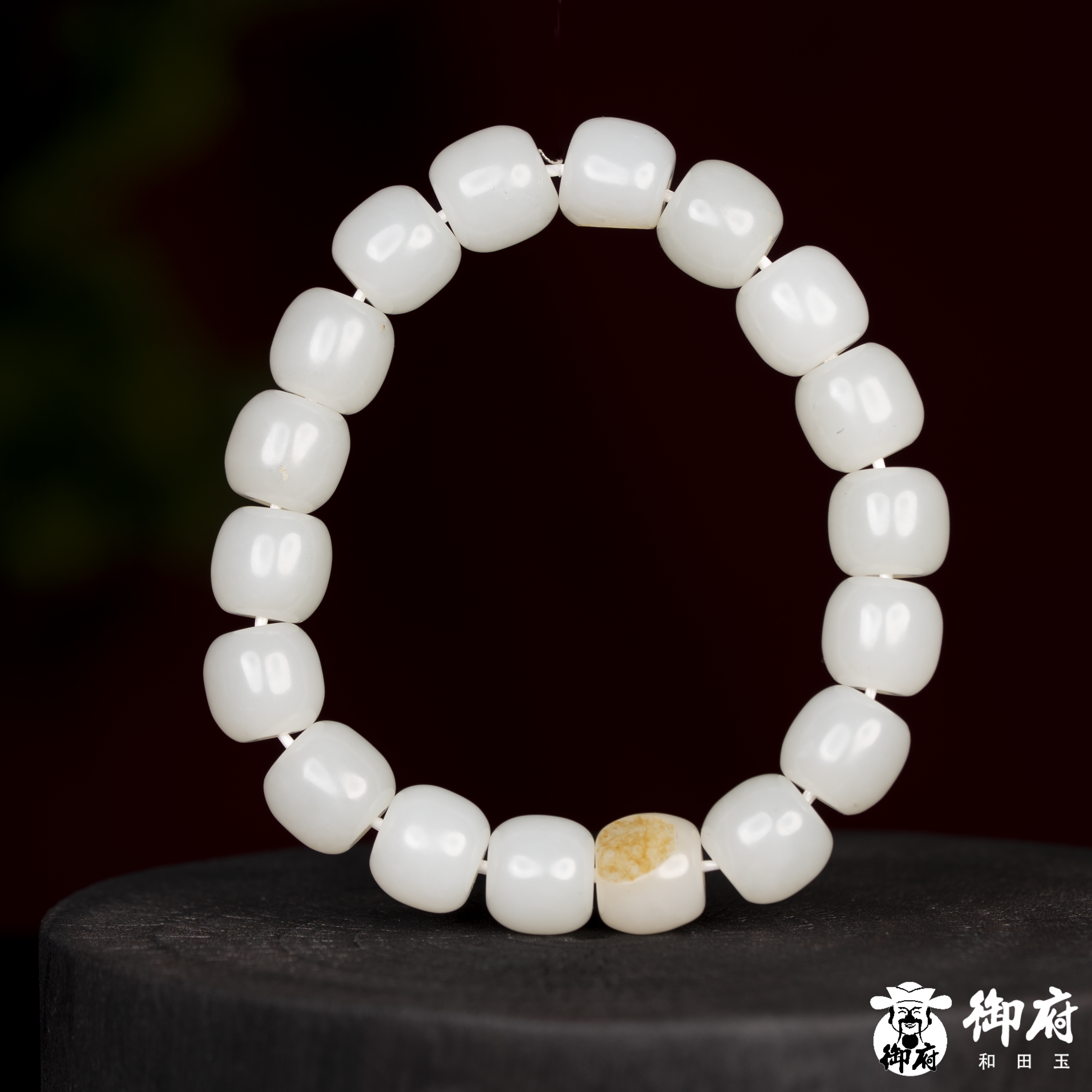 新疆和田玉黄皮籽玉白玉  桶珠手串 45.3克 图片7