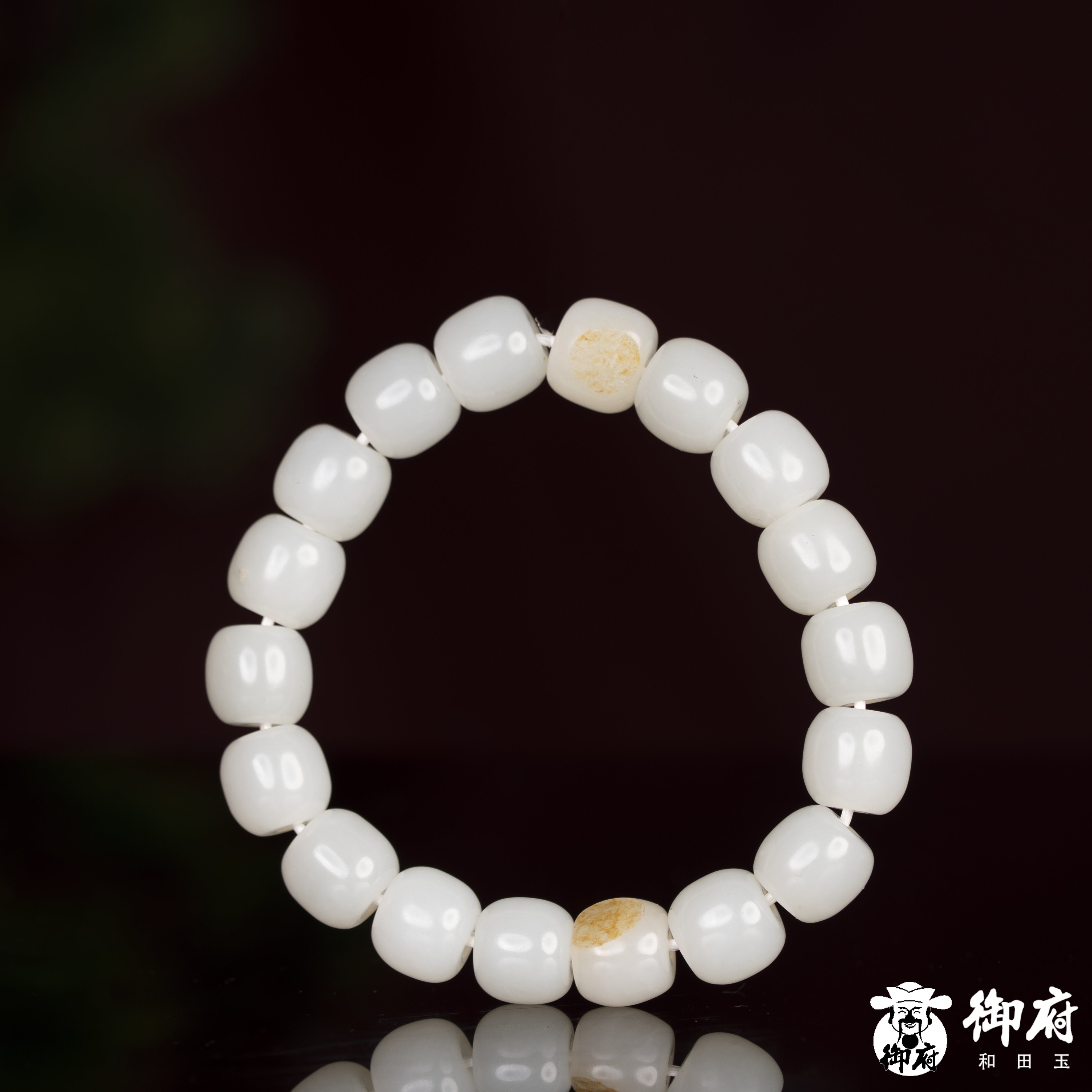新疆和田玉黄皮籽玉白玉  桶珠手串 45.3克 图片6