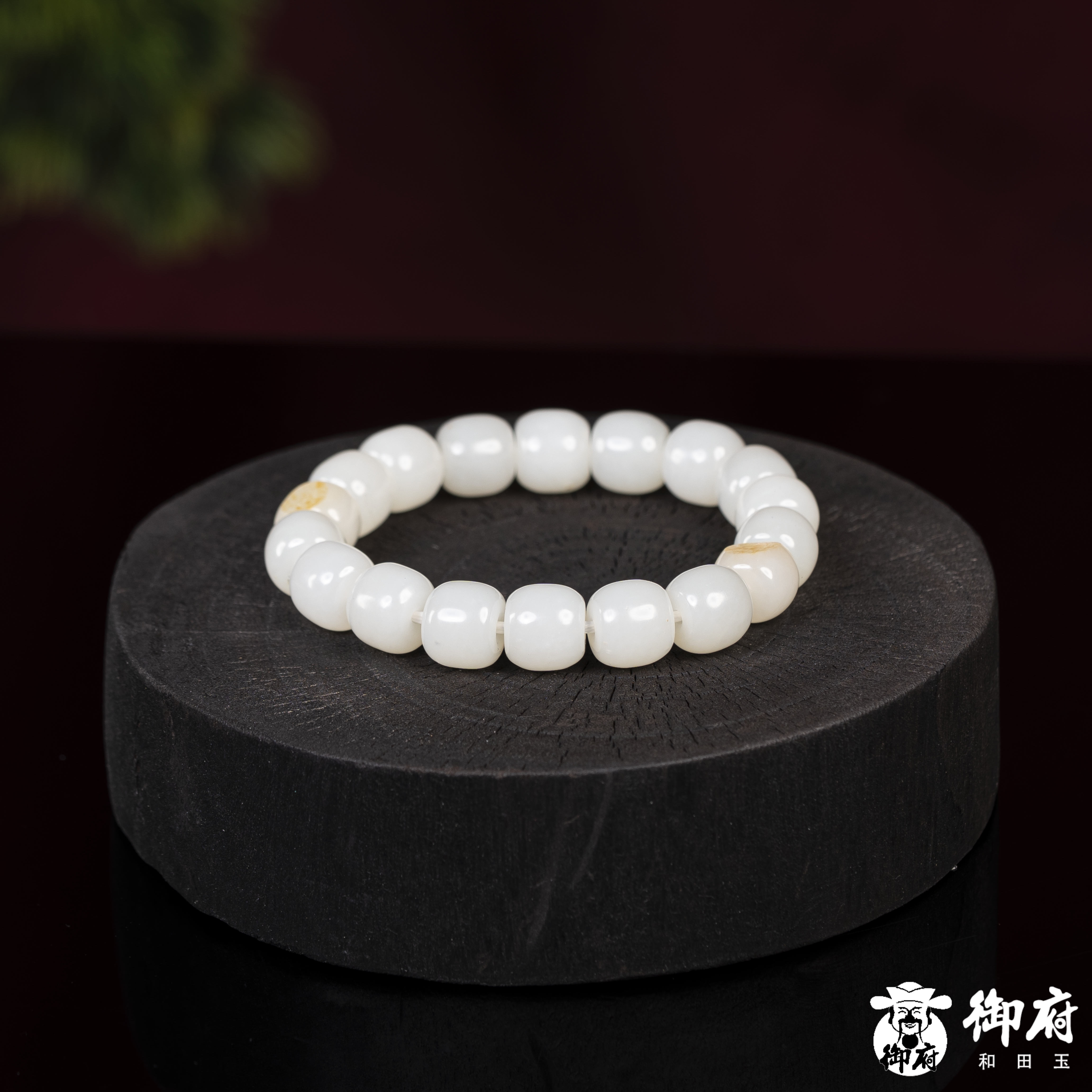 新疆和田玉黄皮籽玉白玉  桶珠手串 45.3克 图片4