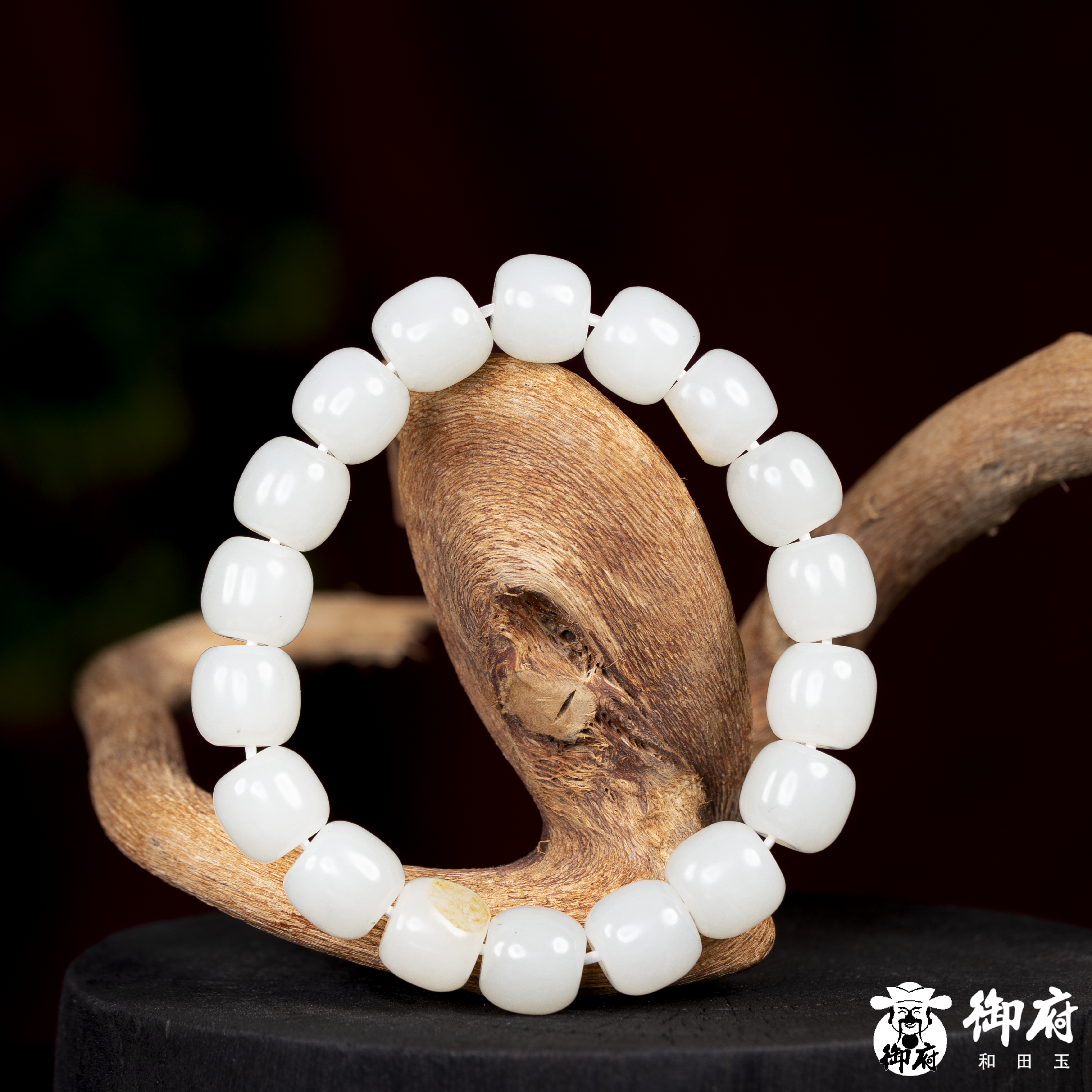 新疆和田玉黄皮籽玉白玉  桶珠手串 45.3克 图片3