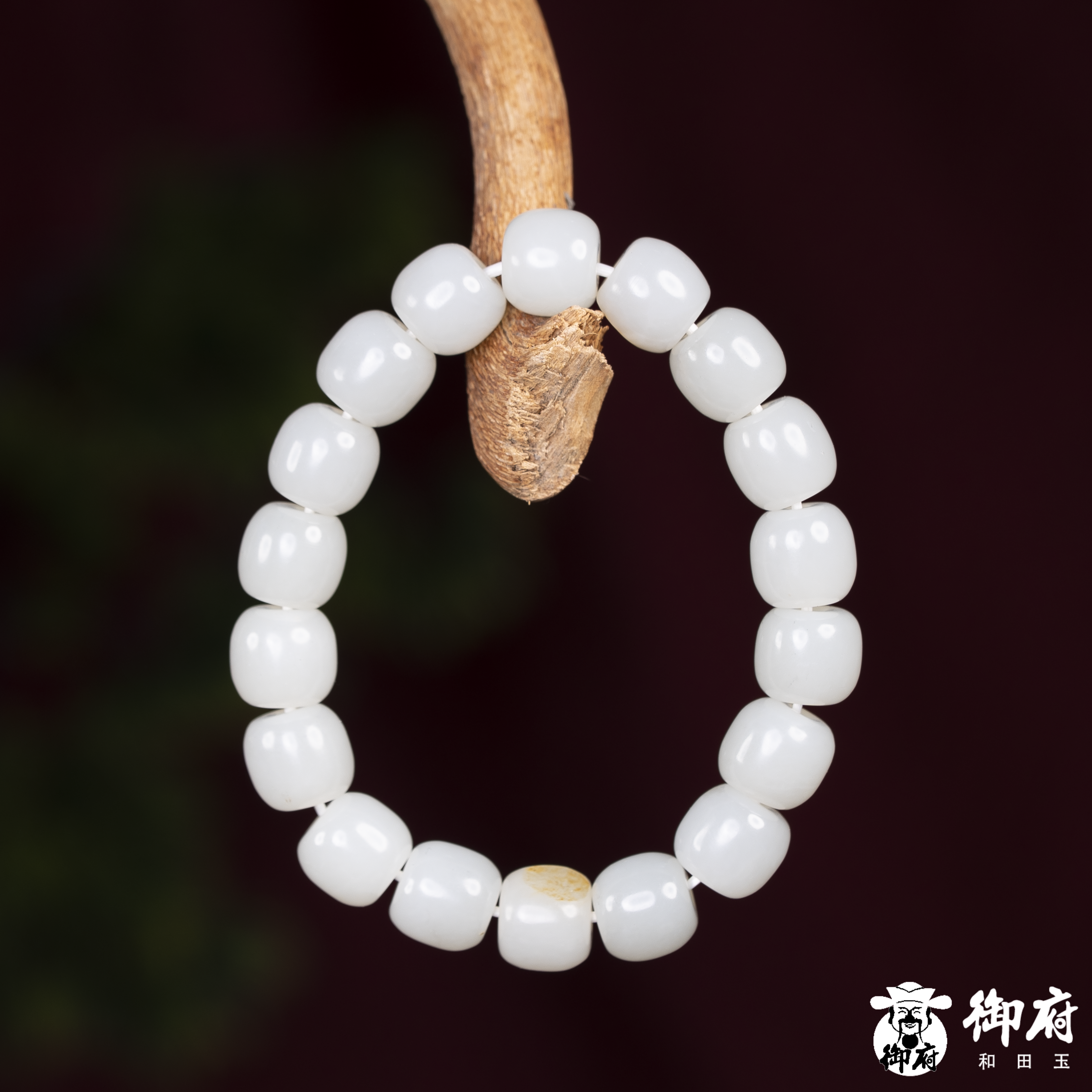 新疆和田玉黄皮籽玉白玉  桶珠手串 45.3克 图片2
