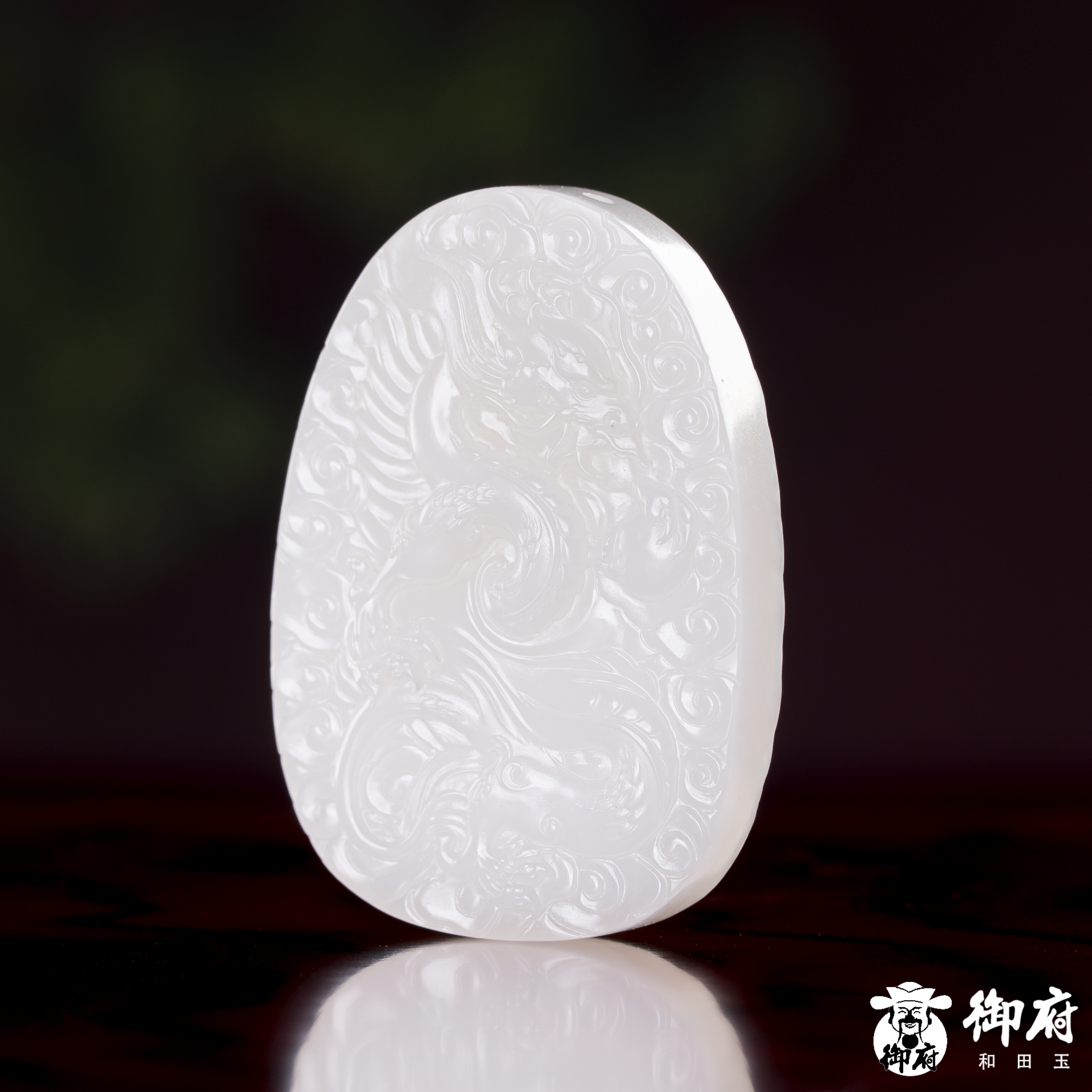 新疆和田玉白玉玉牌 飞龙在天 33.8克 图片6