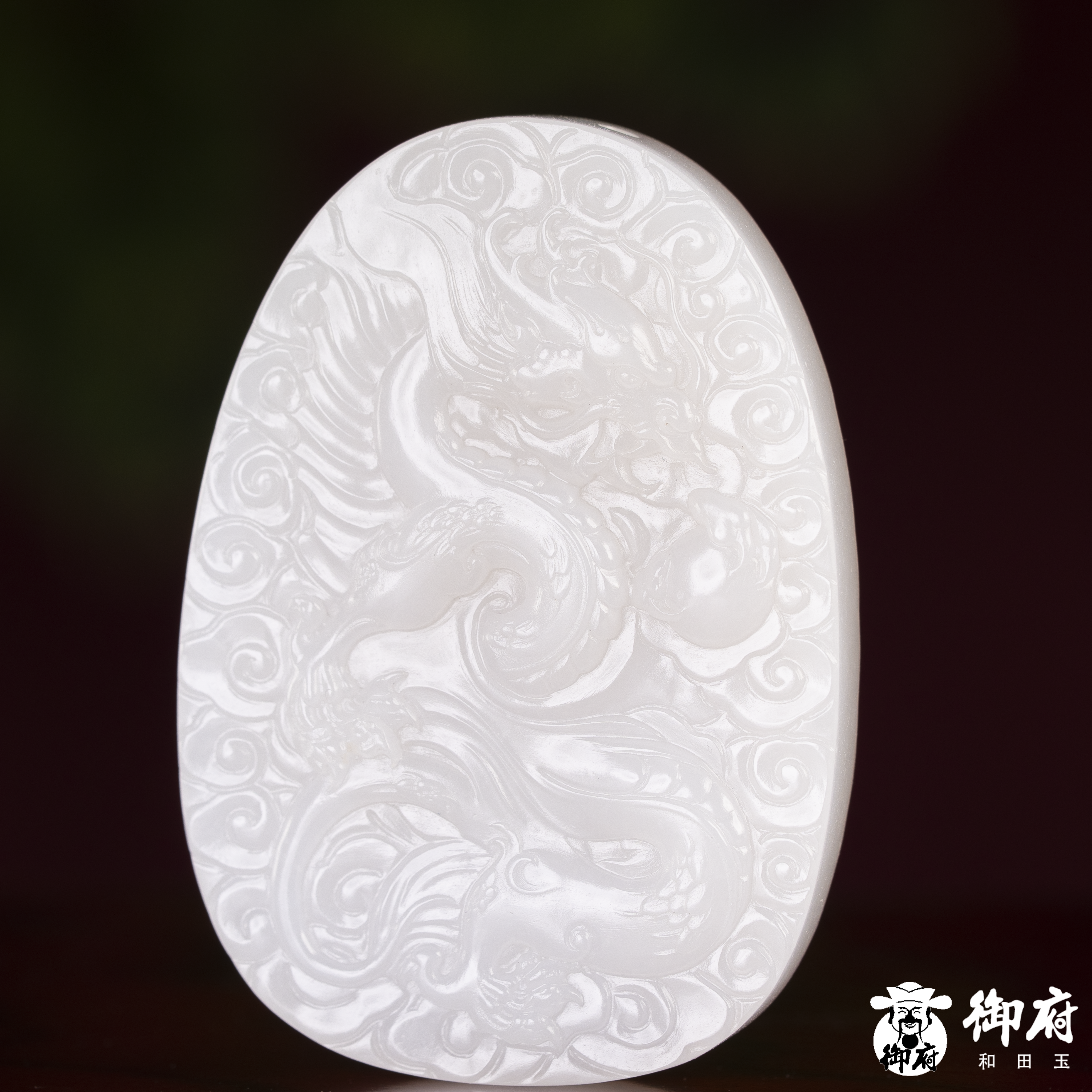 新疆和田玉白玉玉牌 飞龙在天 33.8克 图片2