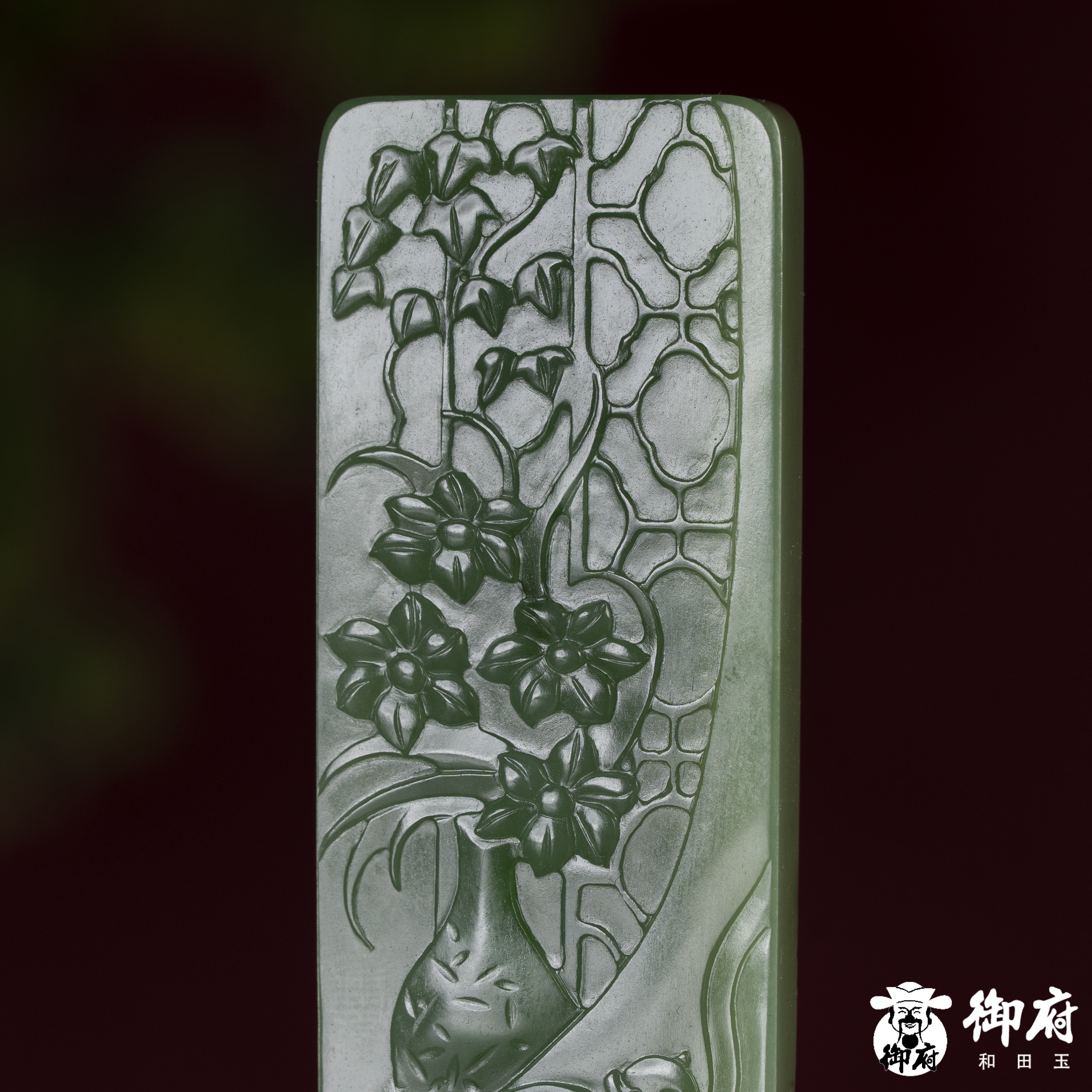 俄罗斯碧玉玉牌 富贵耄耋  45克 图片5