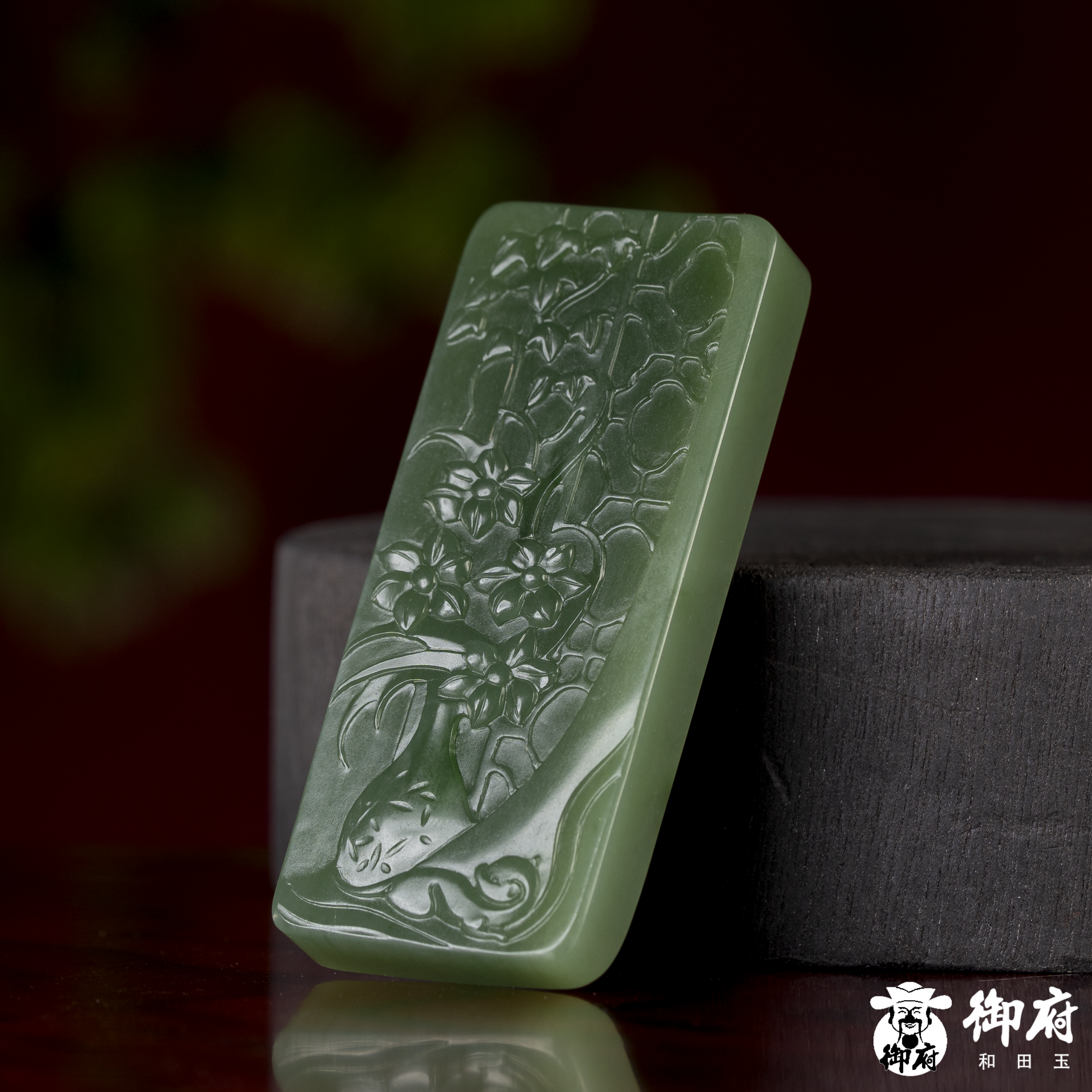 俄罗斯碧玉玉牌 富贵耄耋  45克 图片4