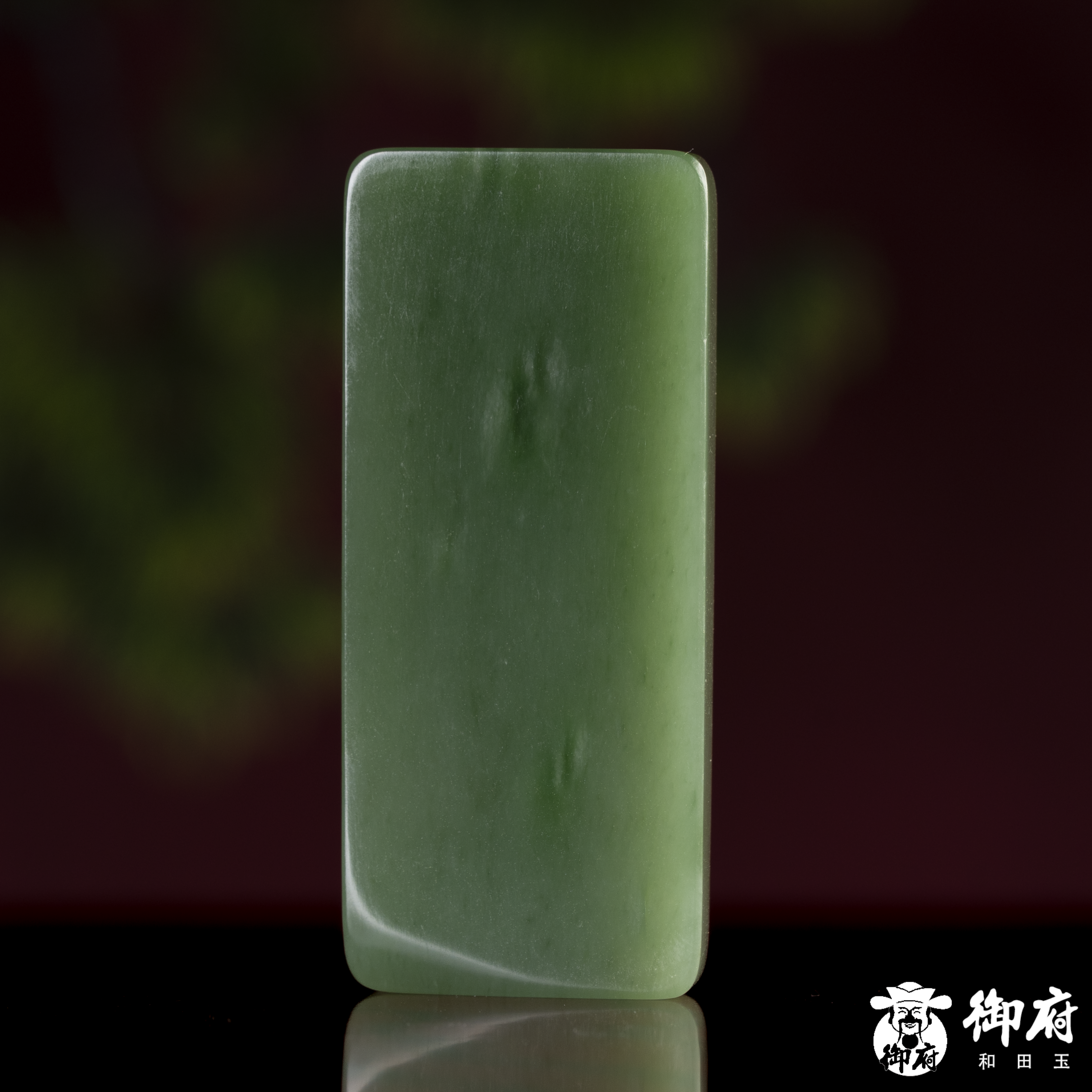 俄罗斯碧玉玉牌 富贵耄耋  45克 图片2