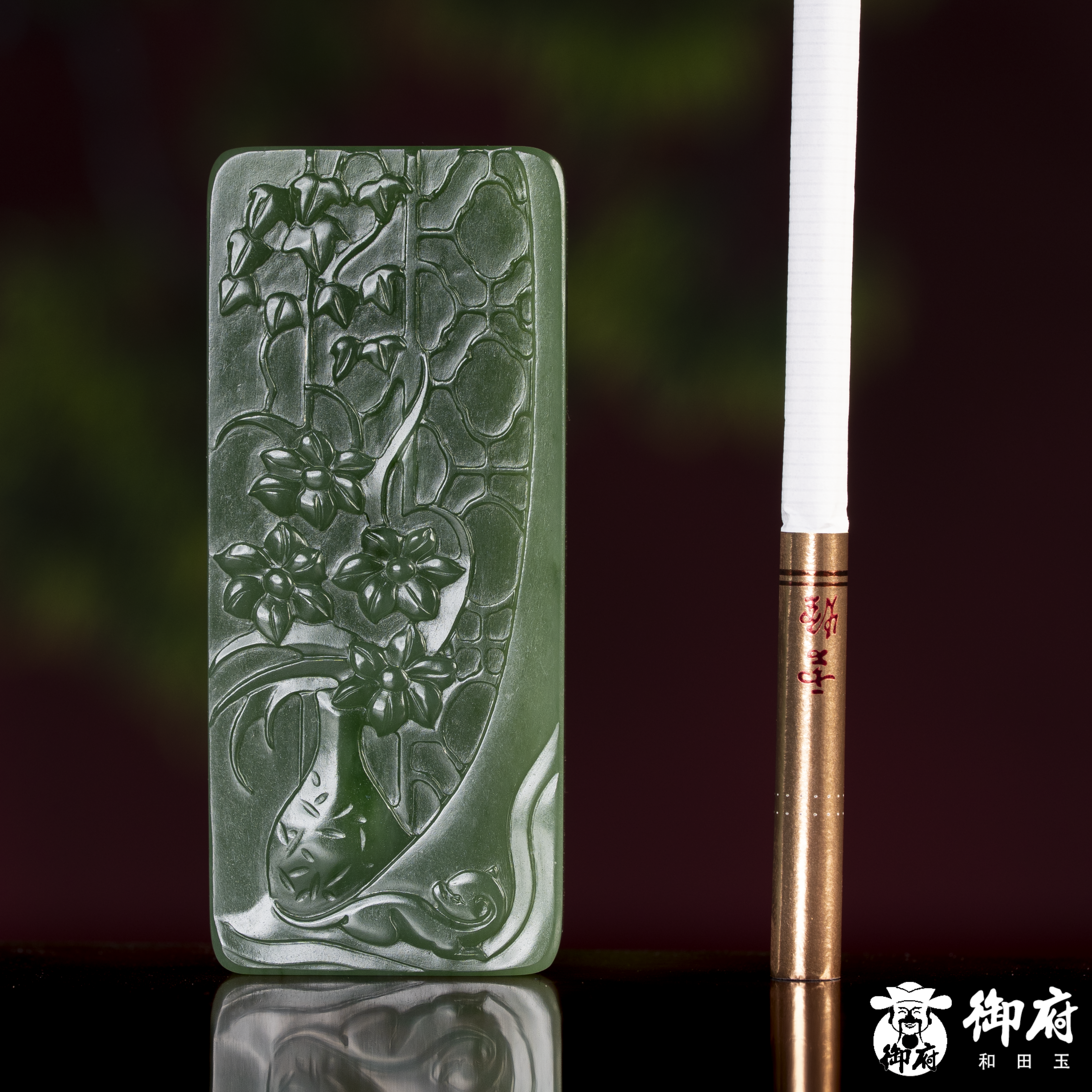 俄罗斯碧玉玉牌 富贵耄耋  45克