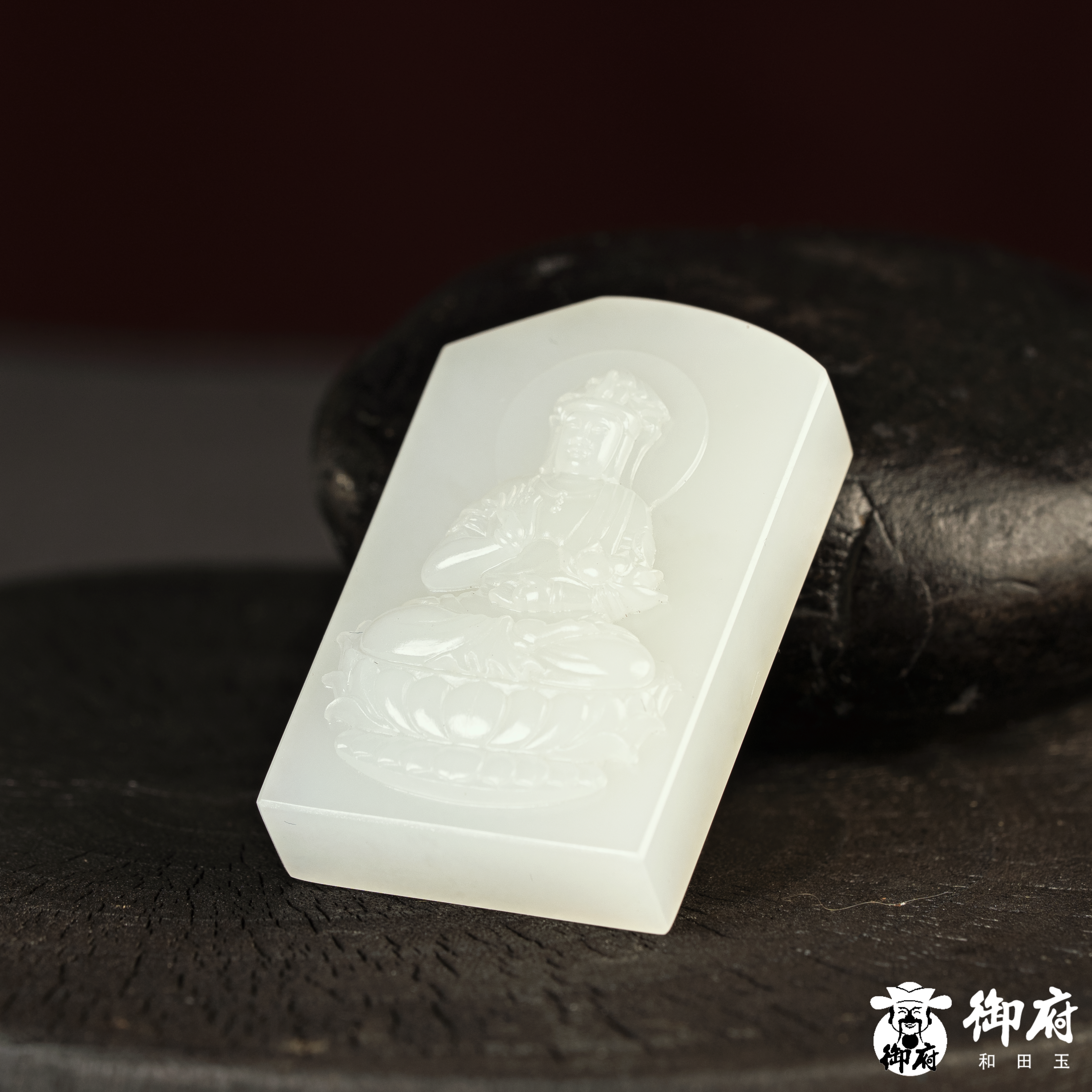 新疆和田玉原毛孔皮白玉籽玉玉牌 坐莲观音 28.8克 图片4