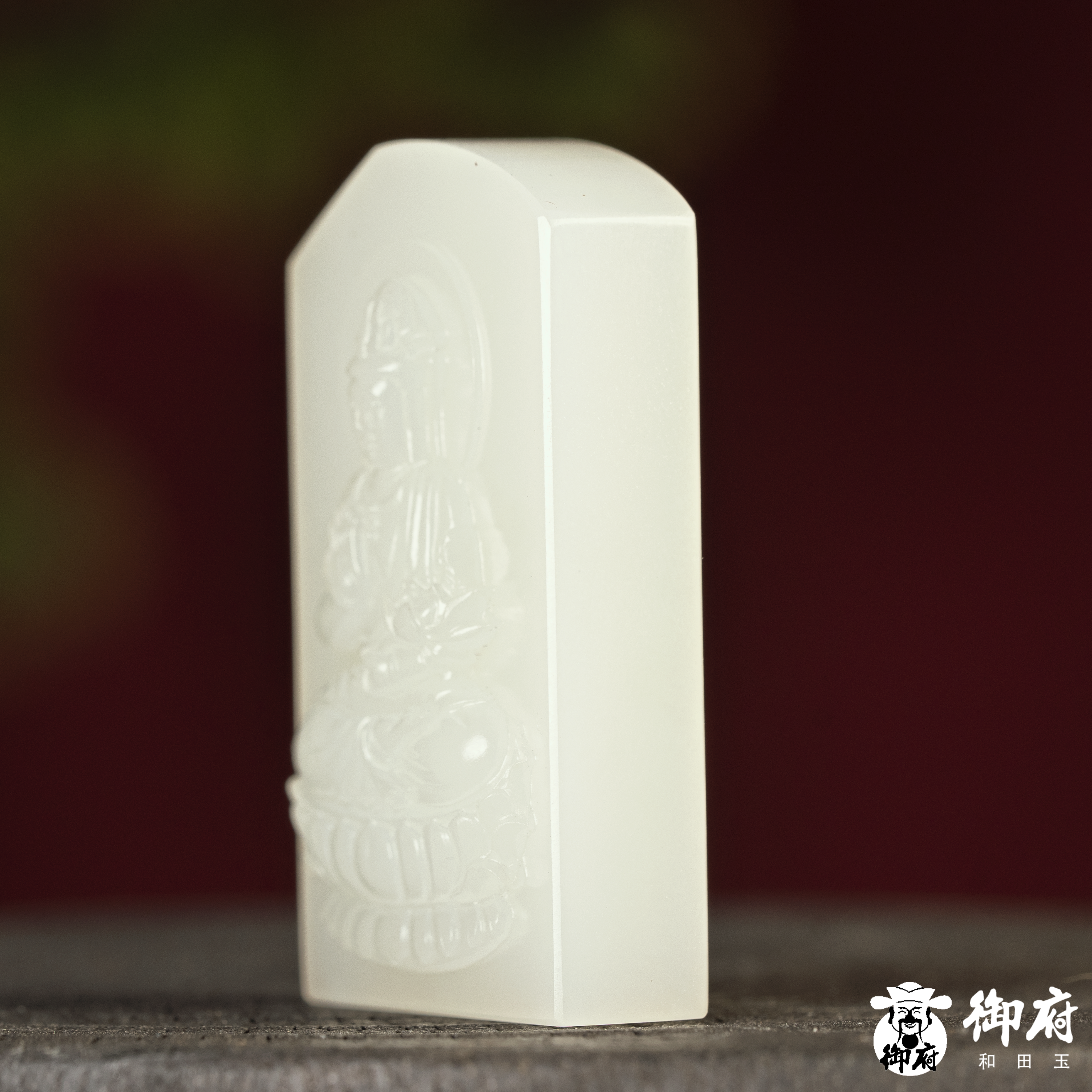 新疆和田玉原毛孔皮白玉籽玉玉牌 坐莲观音 28.8克 图片5