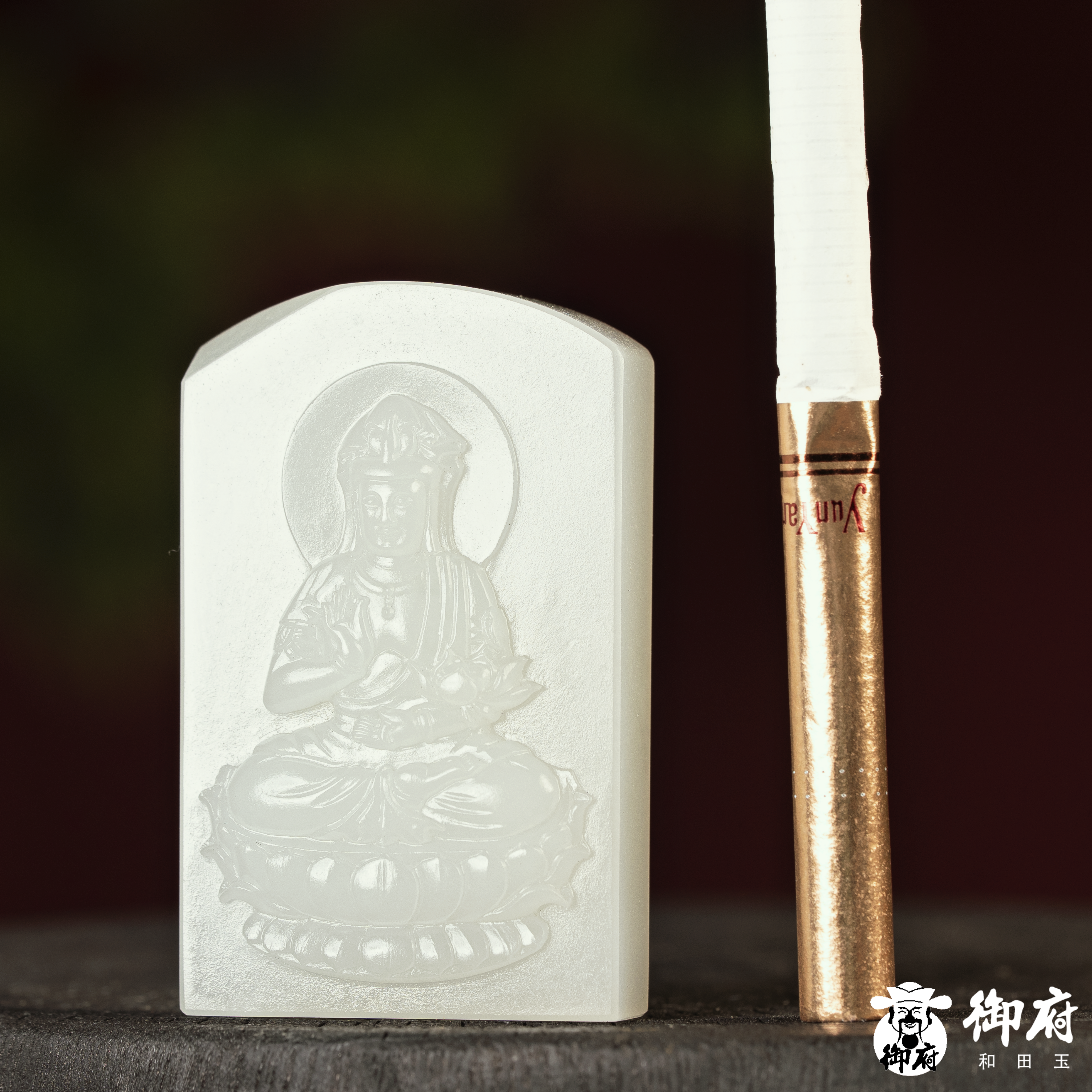 新疆和田玉原毛孔皮白玉籽玉玉牌 坐莲观音 28.8克 图片8