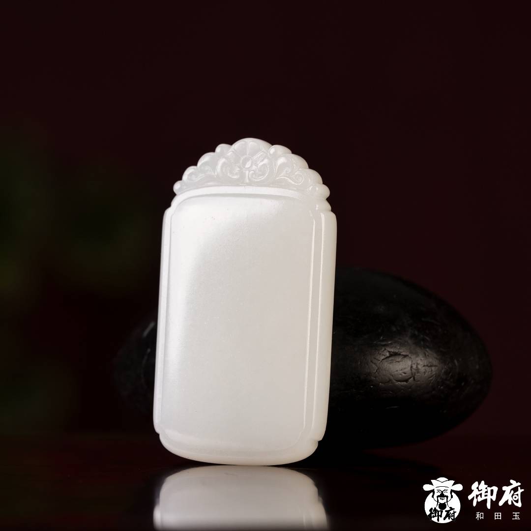 新疆和田玉白玉 玉牌 平安无事牌 27.4克 图片6