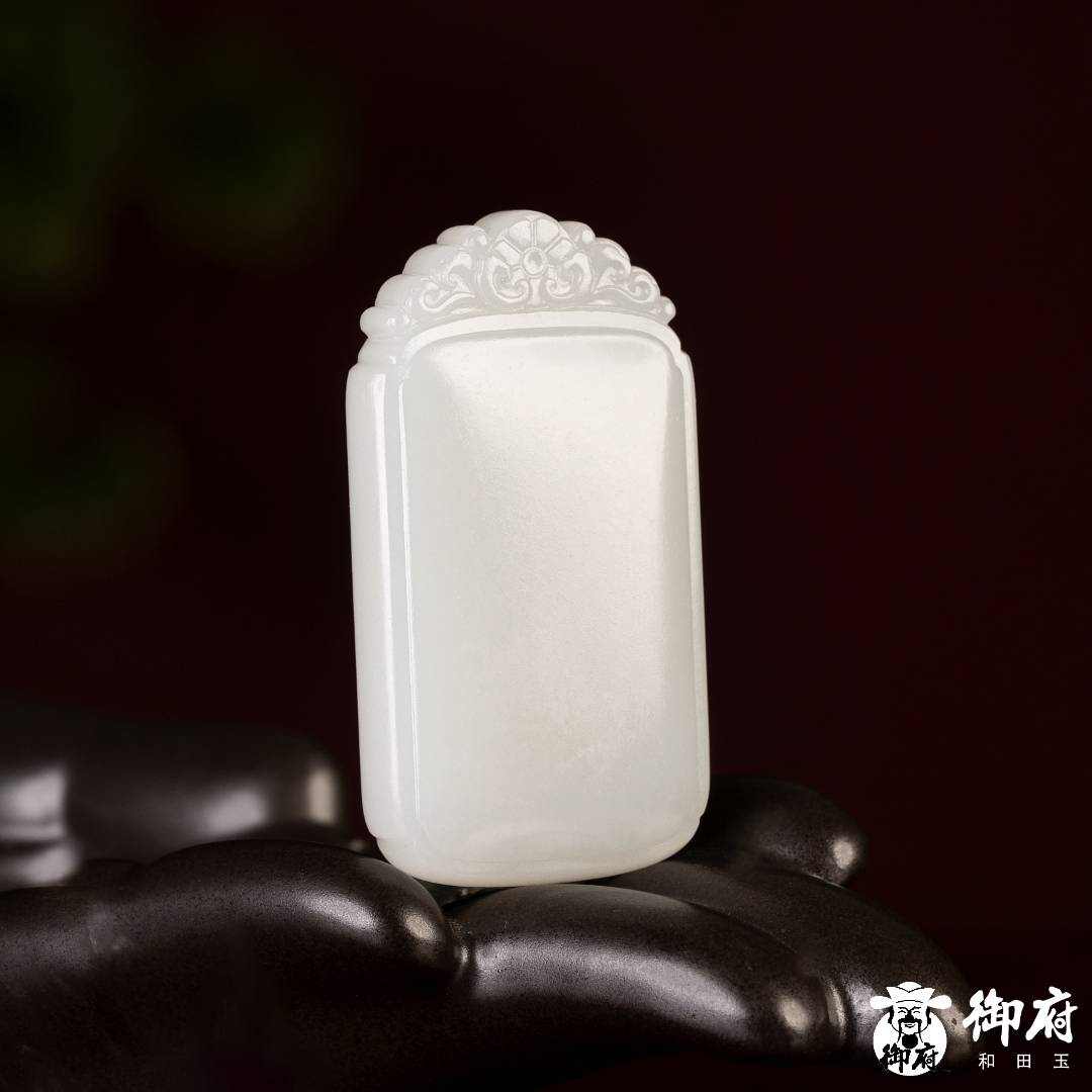 新疆和田玉白玉 玉牌 平安无事牌 27.4克 图片3