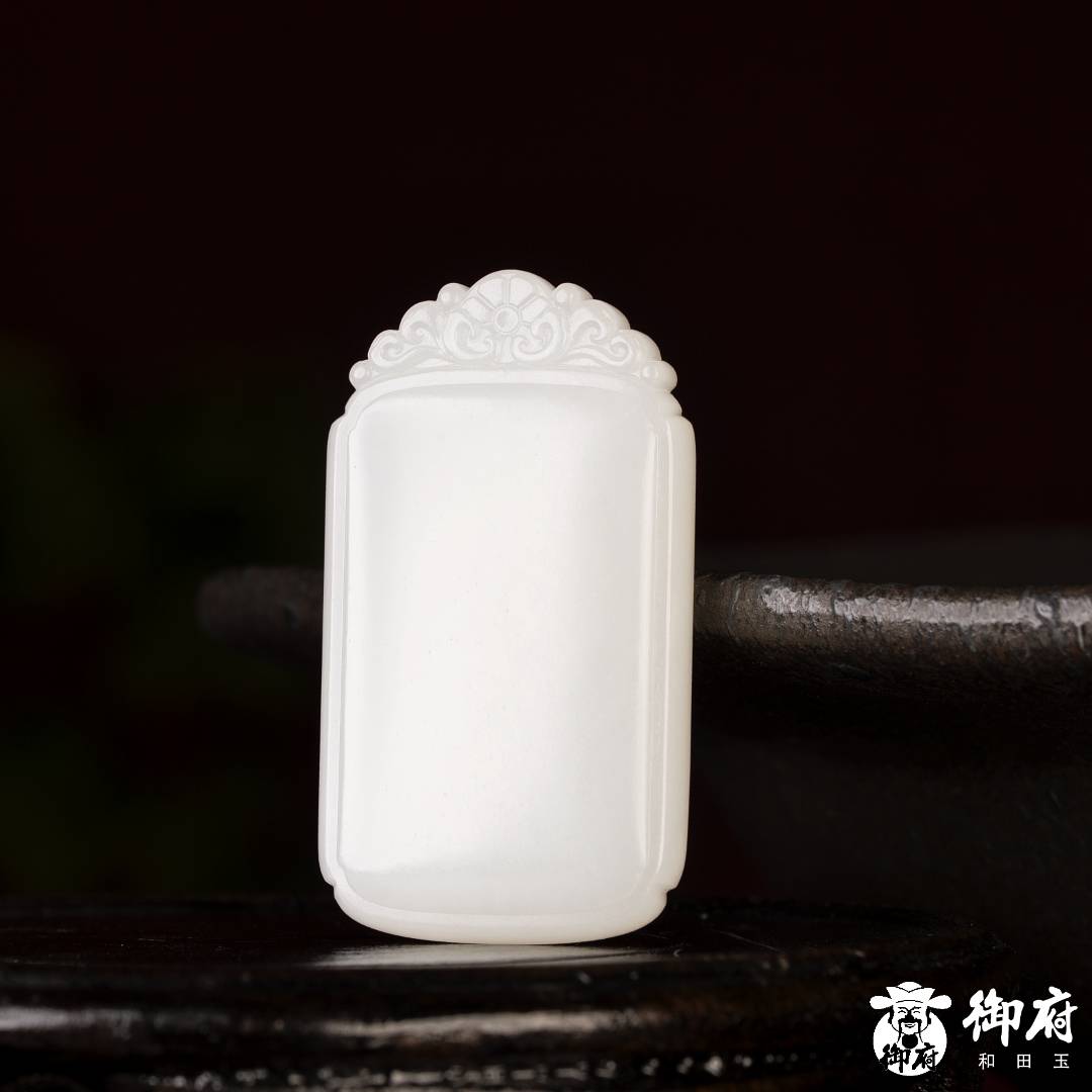 新疆和田玉白玉 玉牌 平安无事牌 27.4克 图片2