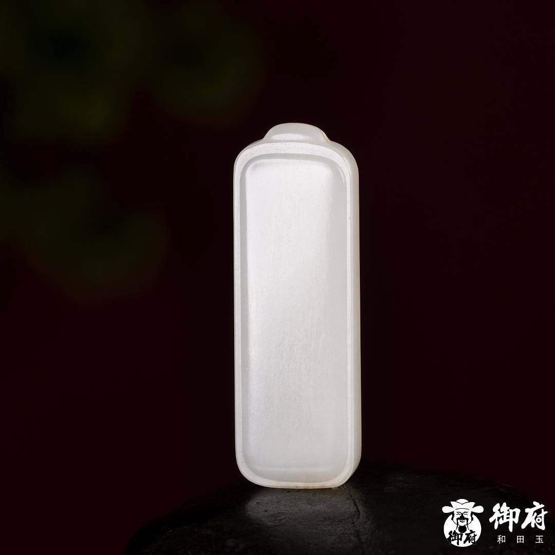 新疆和田玉洒金皮白玉籽玉 玉牌 平安无事牌 11.6克