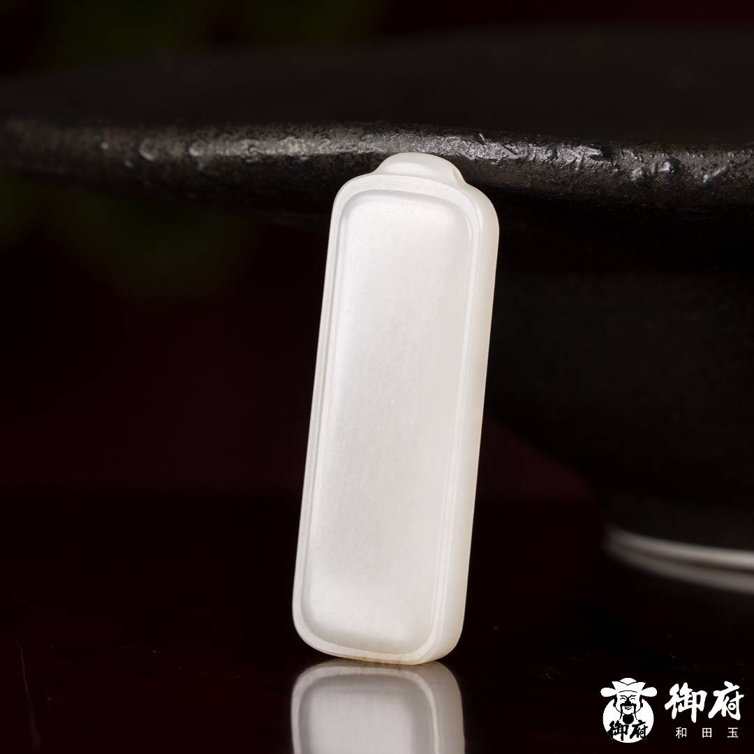 新疆和田玉洒金皮白玉籽玉 玉牌 平安无事牌 11.6克 图片7