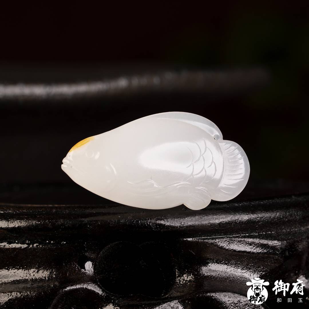 新疆和田玉灑金皮白玉籽玉 掛件 魚 10.5克