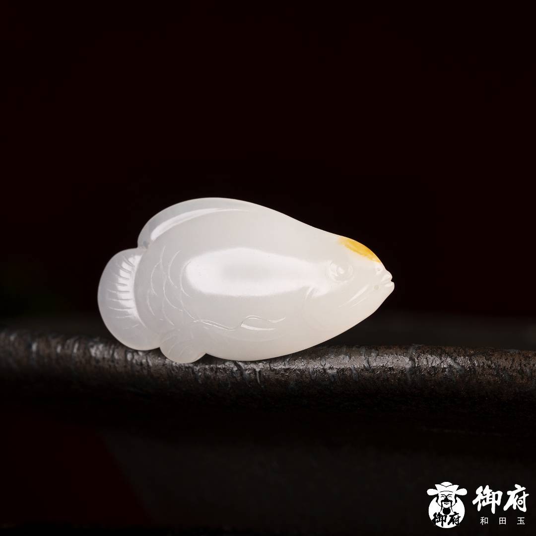 新疆和田玉洒金皮白玉籽玉 挂件 鱼 10.5克 图片7