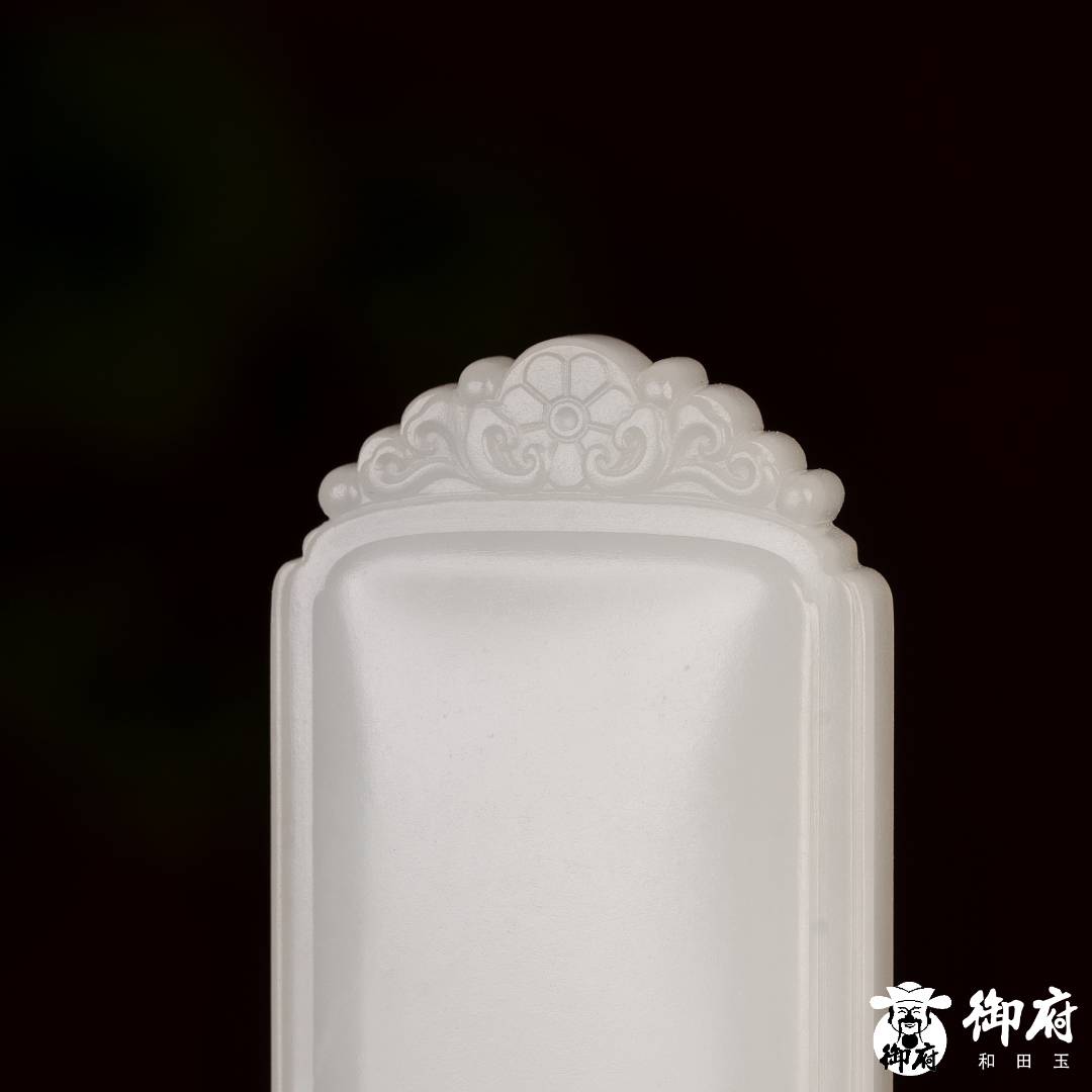 新疆和田玉原毛孔皮白玉籽玉 玉牌 平安无事牌 27克 图片5