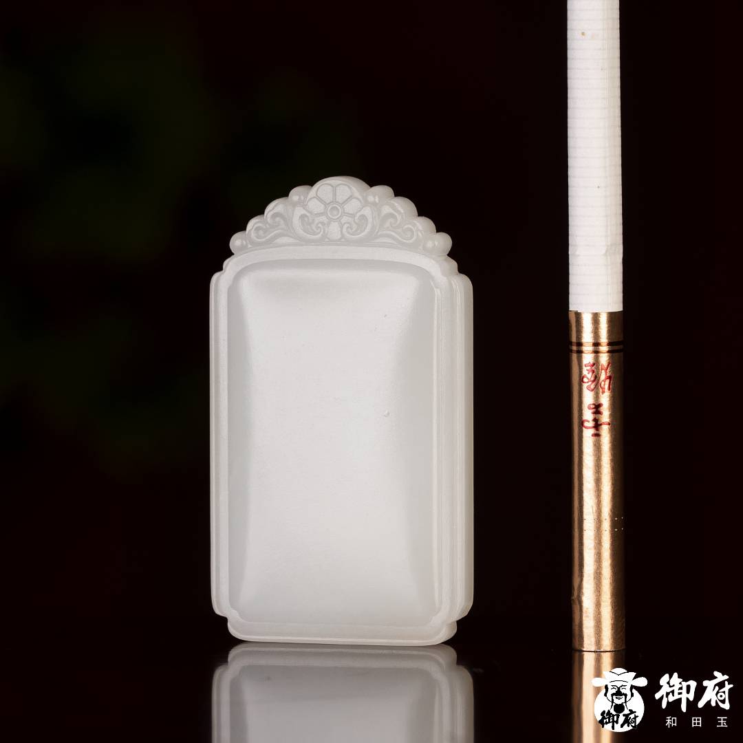 新疆和田玉原毛孔皮白玉籽玉 玉牌 平安无事牌 27克