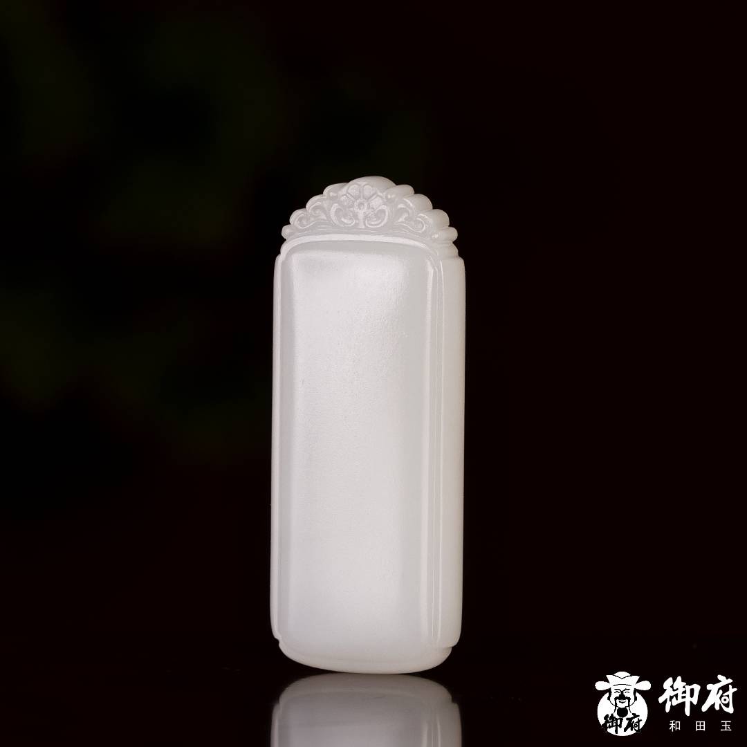 新疆和田玉白玉 玉牌 平安无事牌 18.4克 图片7