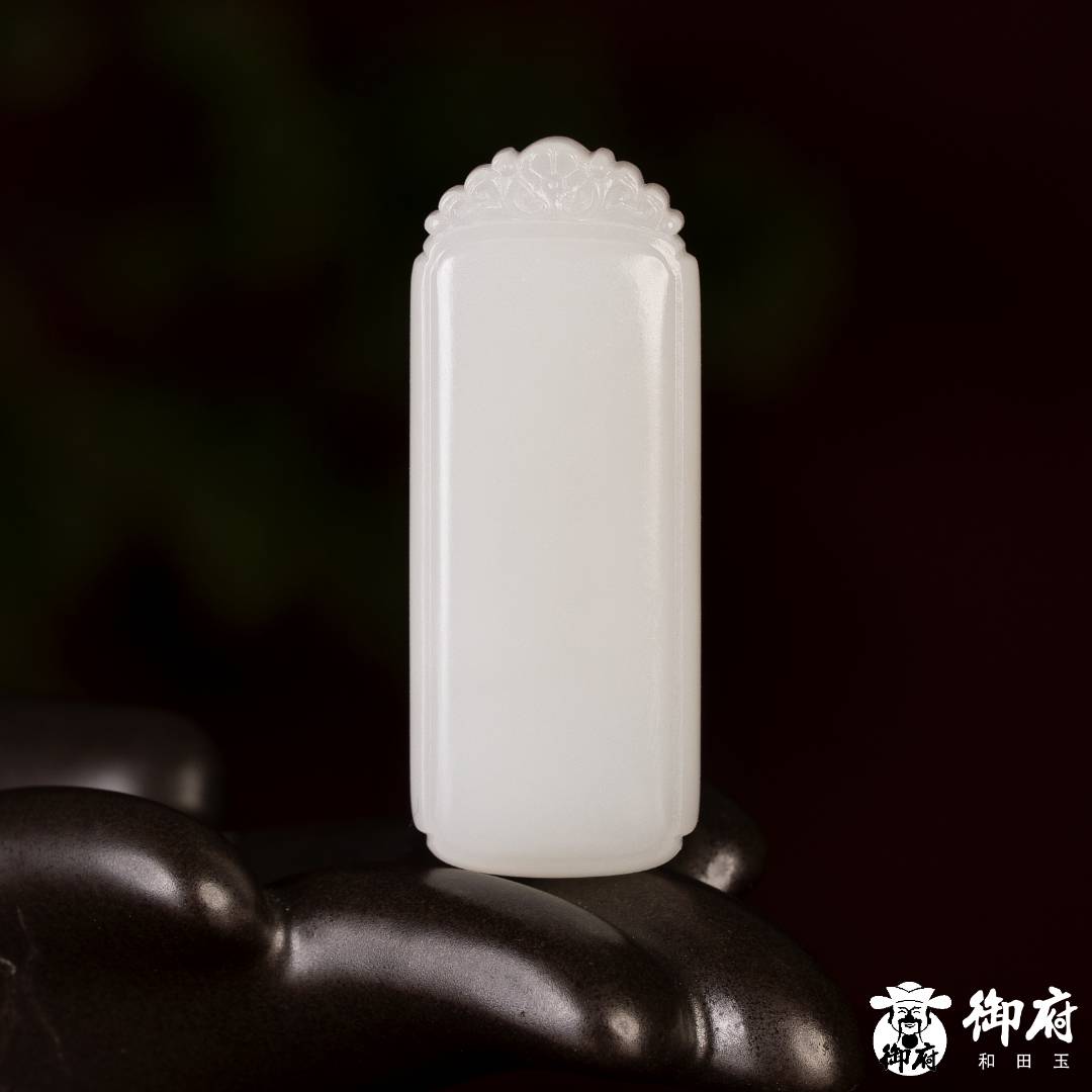 新疆和田玉白玉 玉牌 平安无事牌 18.4克 图片6
