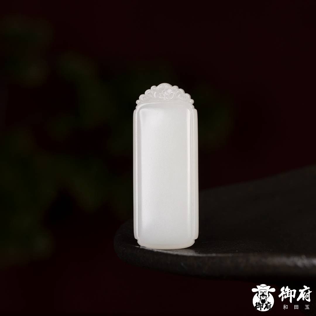 新疆和田玉白玉 玉牌 平安无事牌 18.4克 图片4