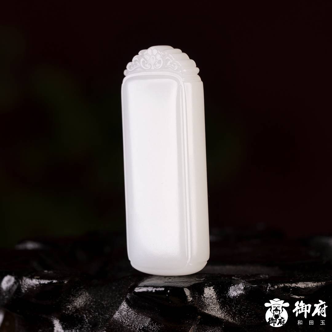 新疆和田玉白玉 玉牌 平安无事牌 18.4克 图片3