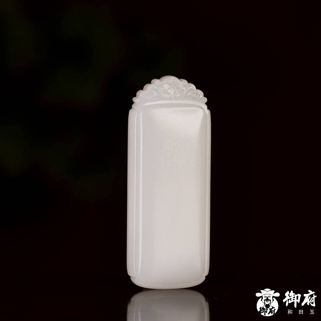新疆和田玉白玉 玉牌 平安无事牌 18.4克 图片2