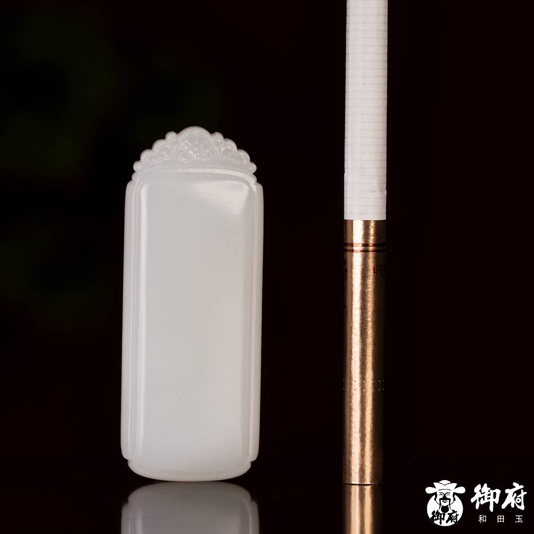新疆和田玉白玉 玉牌 平安无事牌 18.4克