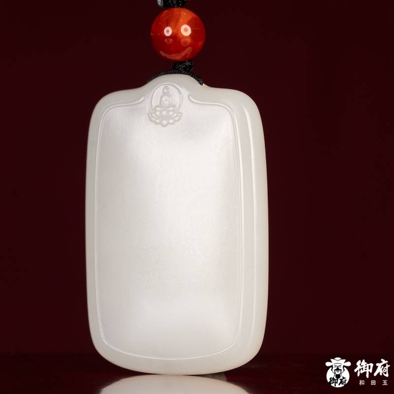 新疆和田玉白玉籽玉玉牌 平安无事牌 39.9克 图片3
