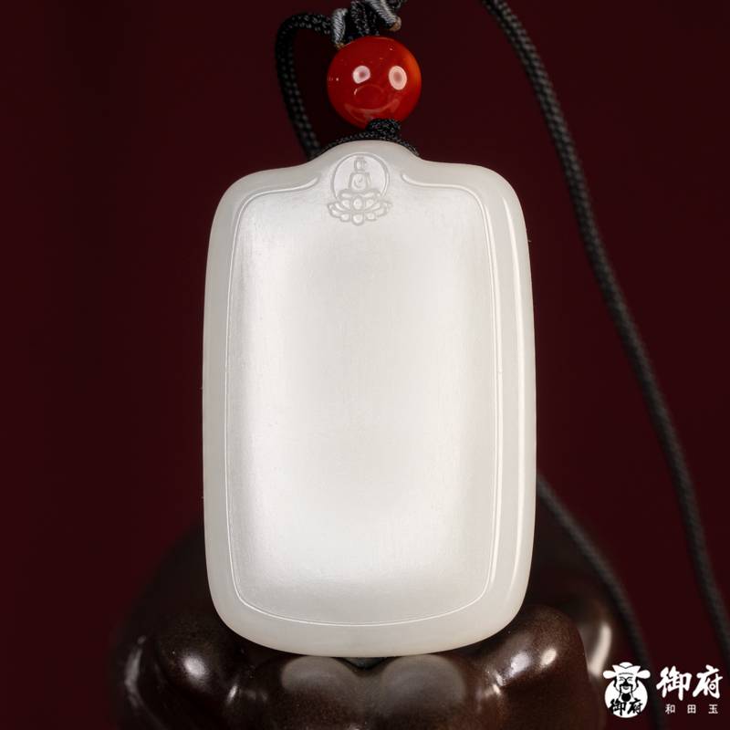 新疆和田玉白玉籽玉玉牌 平安无事牌 39.9克 图片4