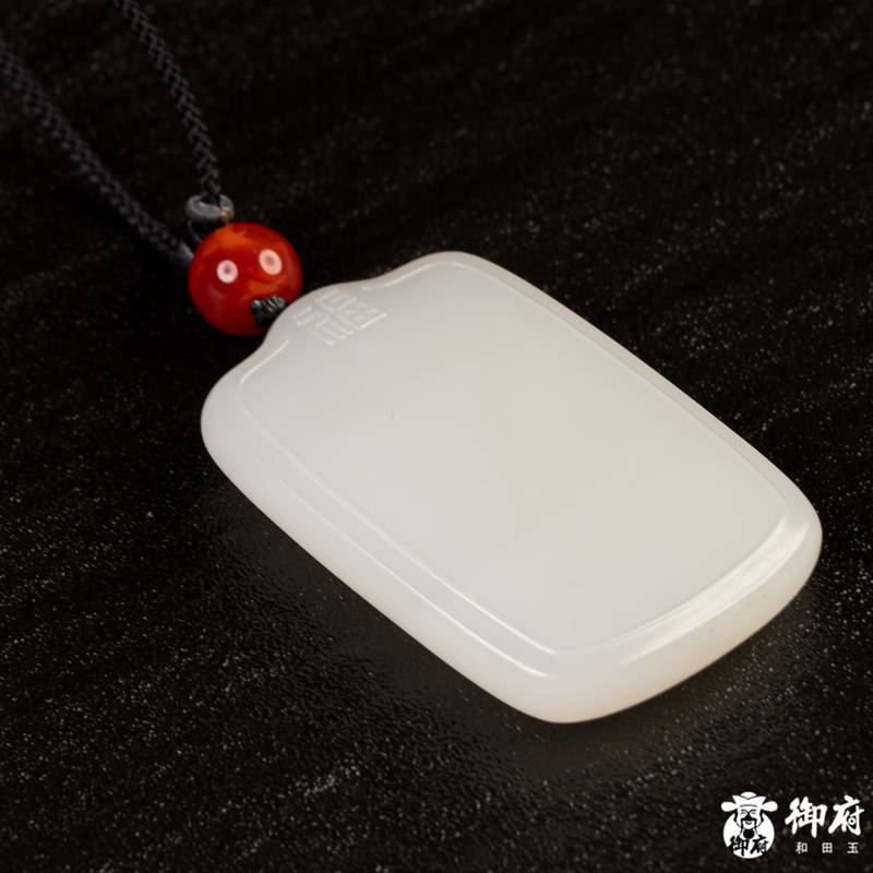 新疆和田玉白玉籽玉玉牌 平安无事牌 39.9克 图片6