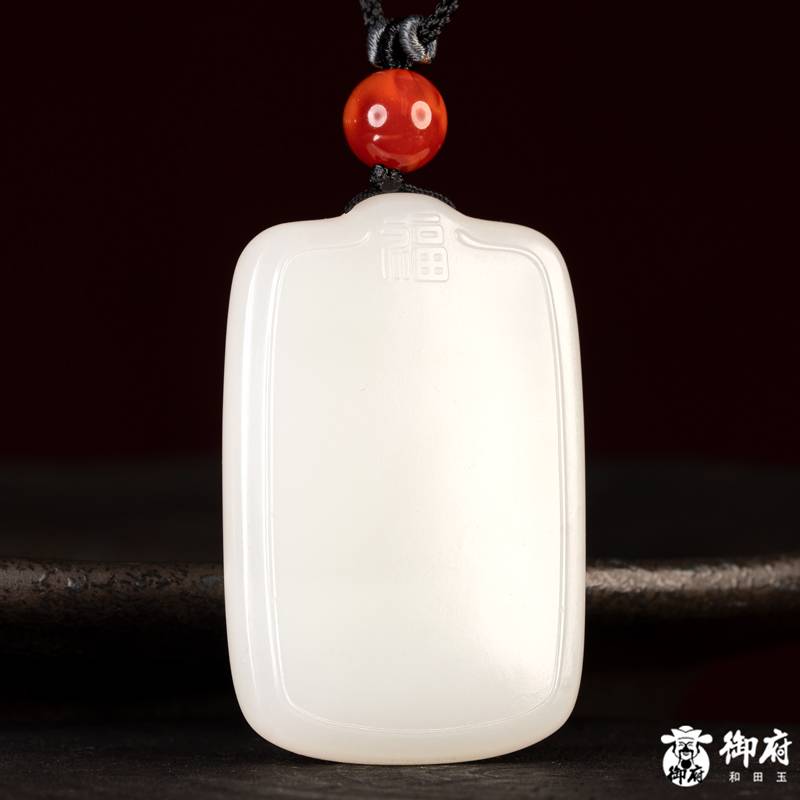 新疆和田玉白玉籽玉玉牌 平安无事牌 39.9克 图片7