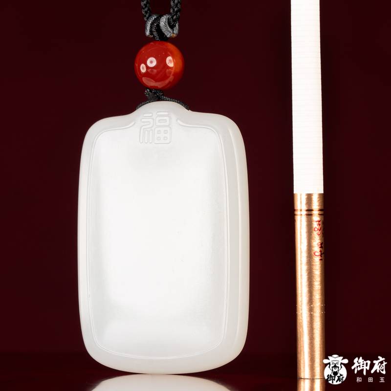新疆和田玉白玉籽玉玉牌 平安无事牌 39.9克 图片8