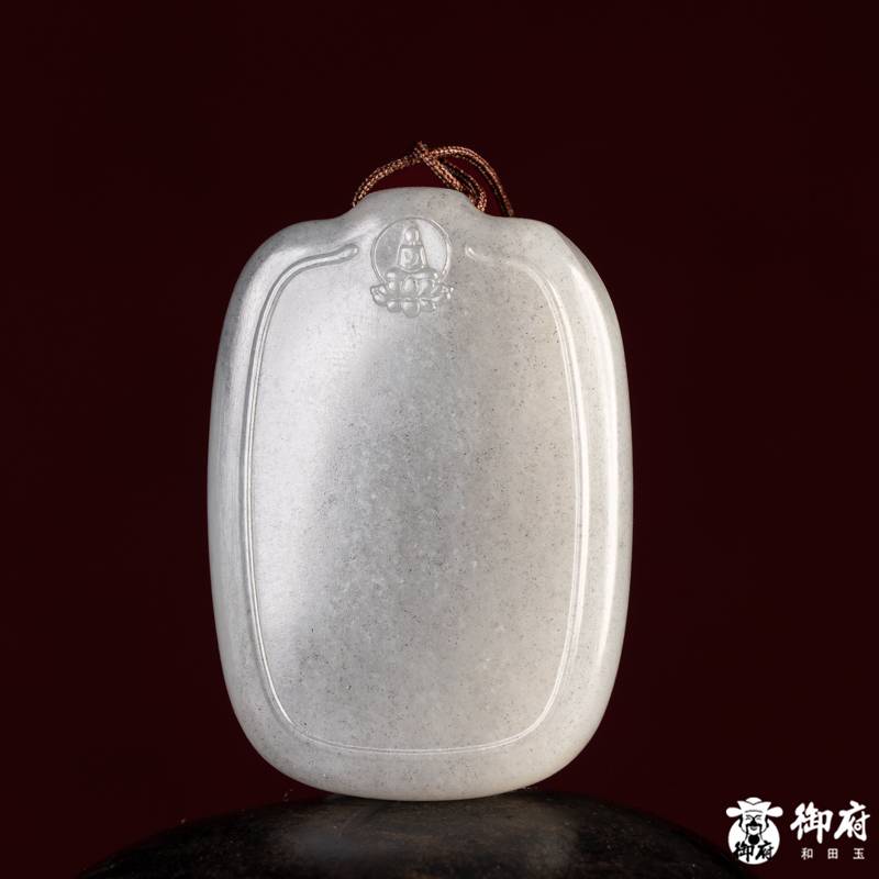 新疆和田玉黄皮青花籽玉 挂件 无事牌 37.4克 图片2