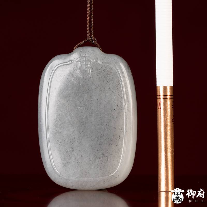 新疆和田玉黄皮青花籽玉 挂件 无事牌 37.4克 图片8
