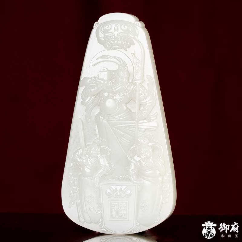 海派玉雕大师付雪飞工作室 重347.5克 新疆和田玉原毛孔皮白玉籽玉摆件 关帝圣君