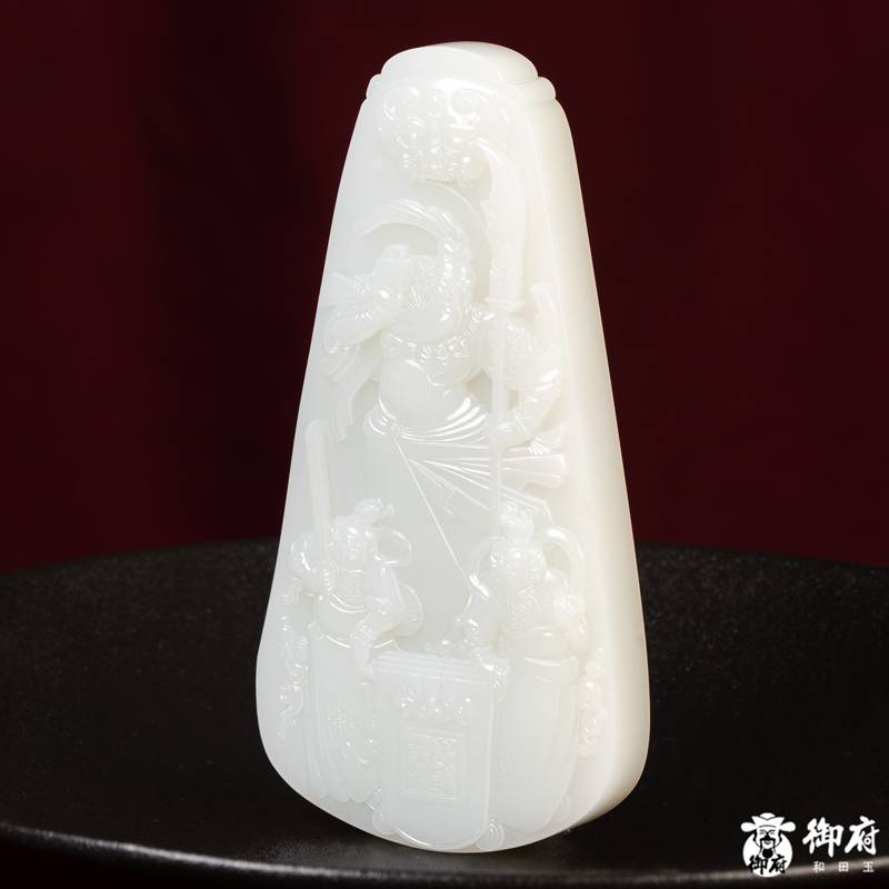 海派玉雕大师付雪飞工作室 重347.5克 新疆和田玉原毛孔皮白玉籽玉摆件 关帝圣君 图片3